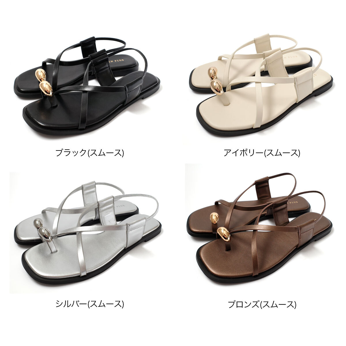 未來時尚 指環交叉帶涼鞋【FX2131】