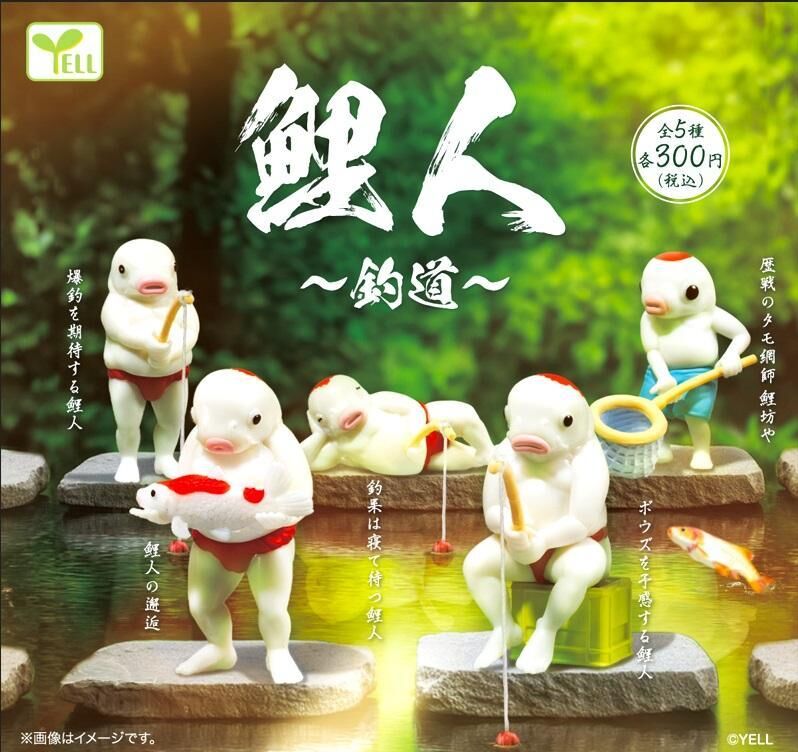 【現貨】鯉人~釣道~扭蛋(全5種)