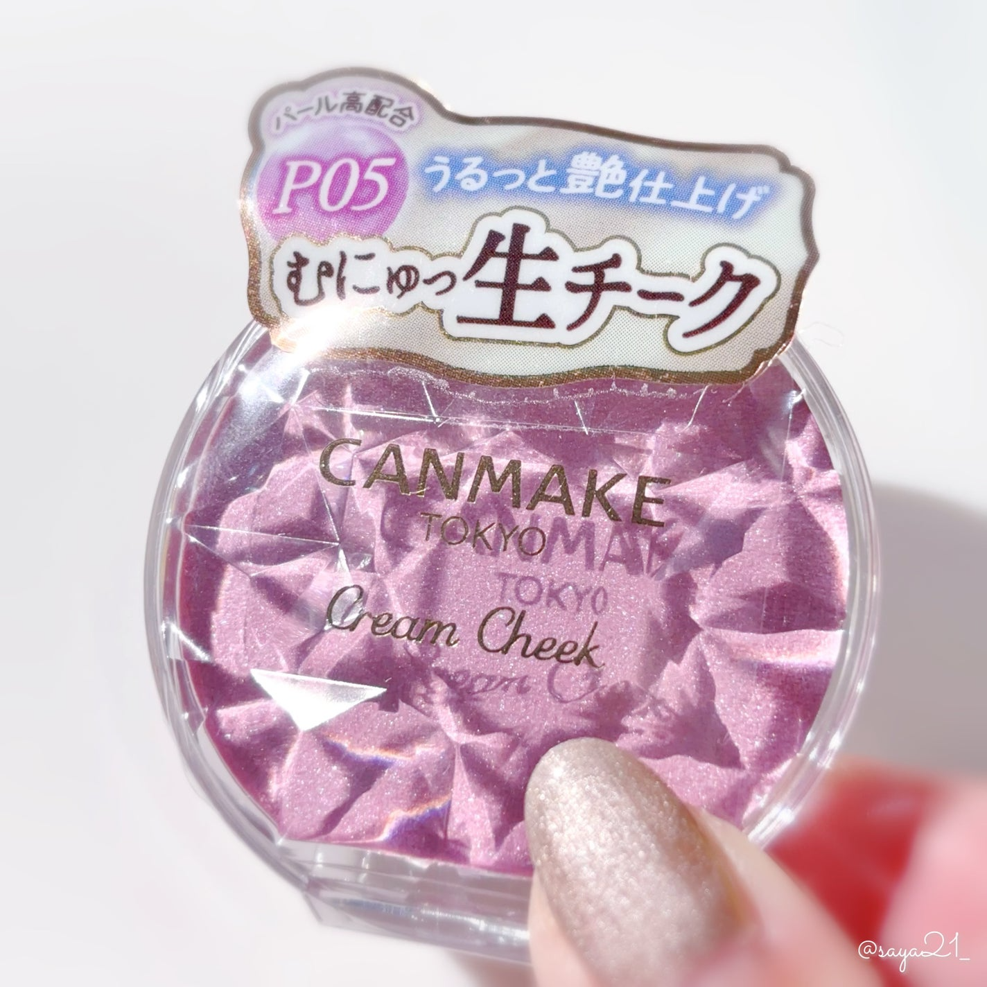 日本1月連線｜CANMAKE 腮紅霜