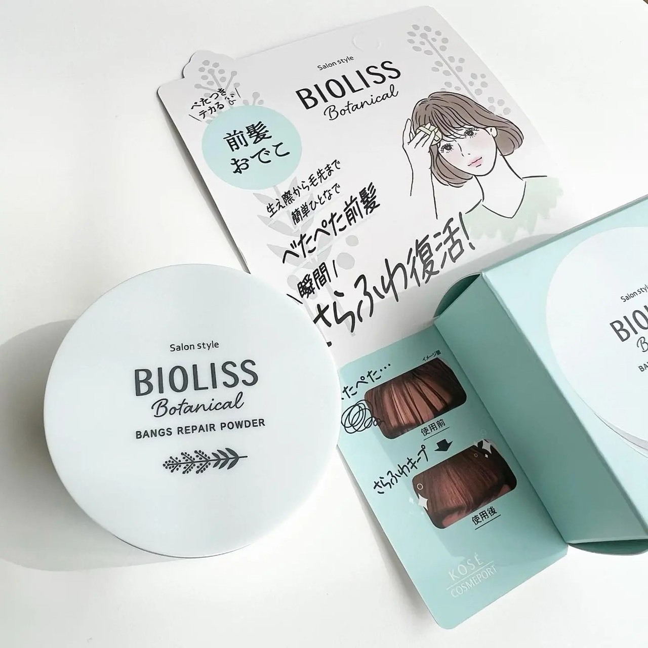 iSNEAKERS｜日本 Bioliss  KOSE旗下品牌 輕盈蓬鬆瀏海蜜粉 5g