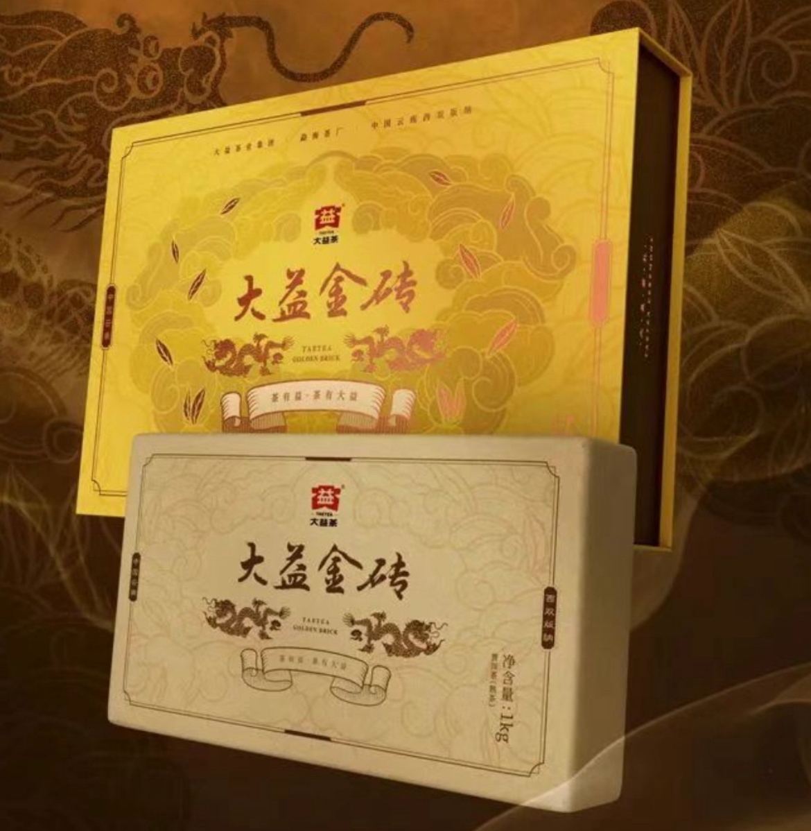 2023年大益普洱熟茶大益金磚2301 1000克茶磚