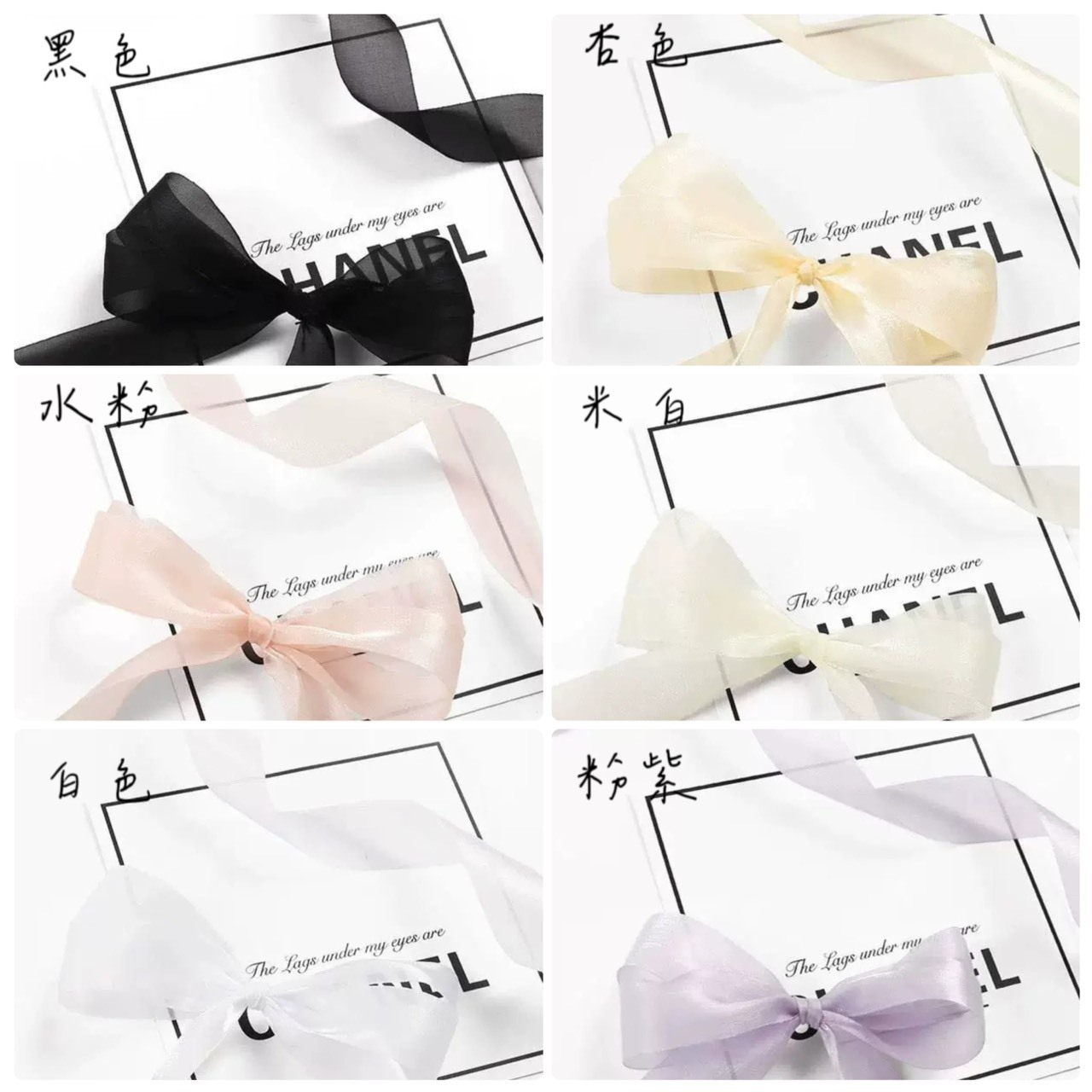 真絲牛奶緞帶2.5cm