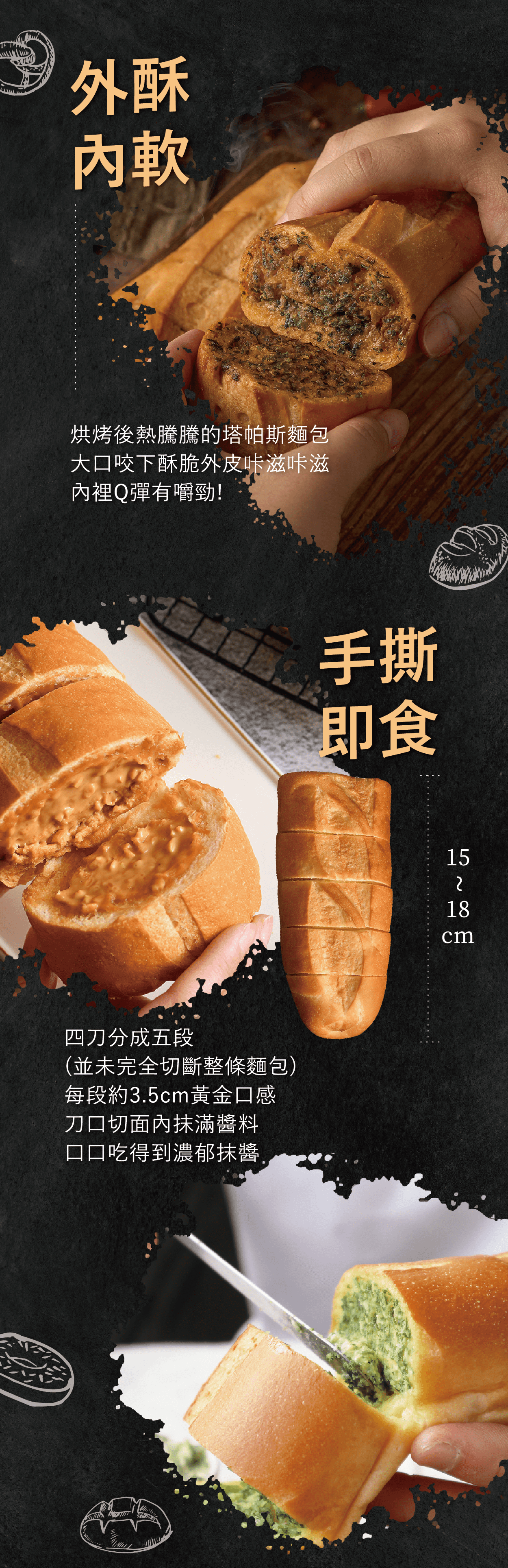 (團購)里洋烘焙(02/03到貨)