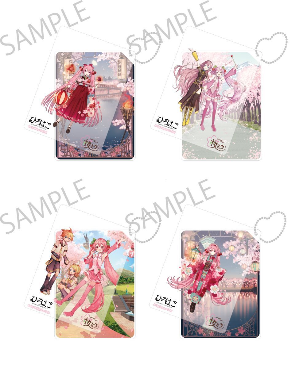 預購-「櫻未來×弘函」 雙層壓克力鑰匙圈 2025 系列 【日本進口精品】