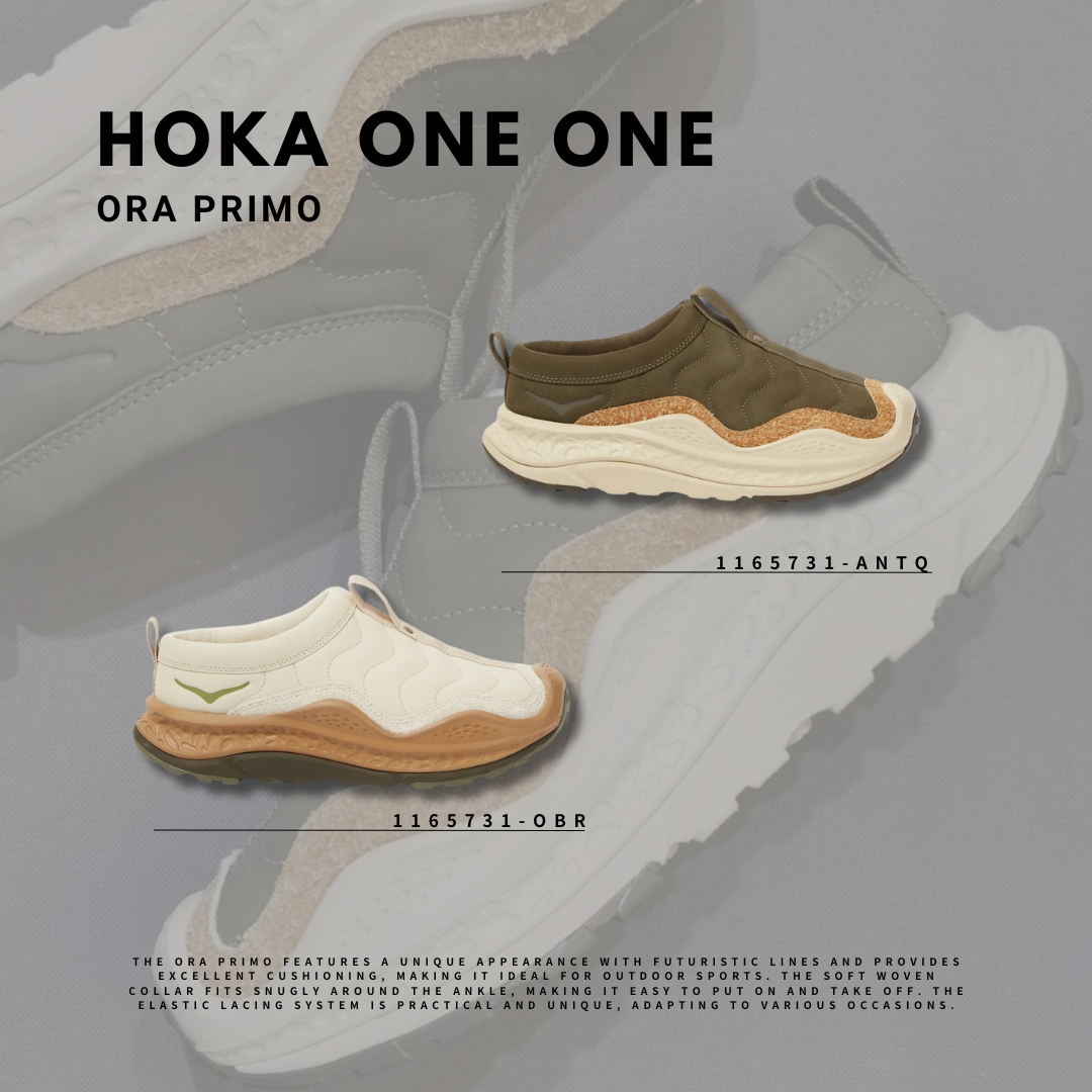 "代購" Hoka one one Ora Primo 卡其拼接