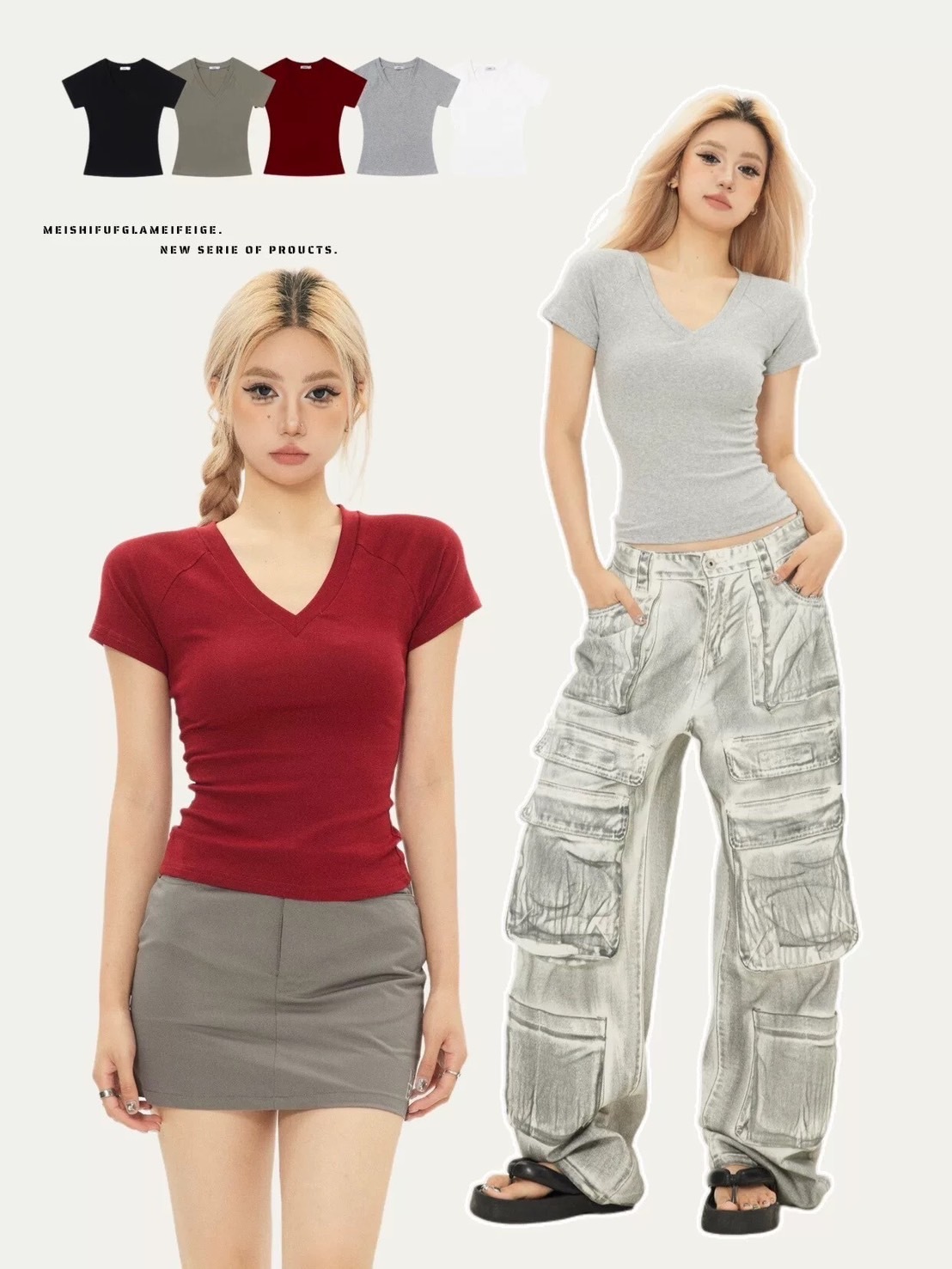 (GOAL) 素面修身V領正肩上衣 134 UNBD