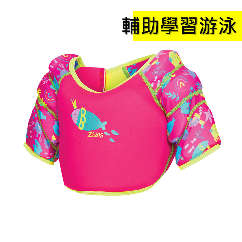 ZOGGS 水翼浮力背心_皇后魚