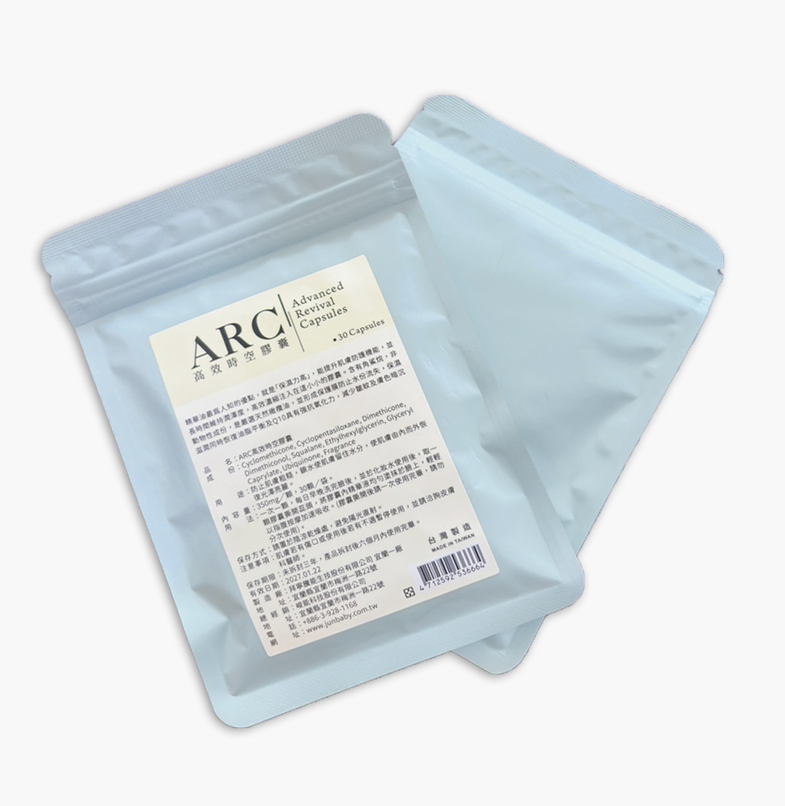 ARC時空膠囊(環境友善包裝)