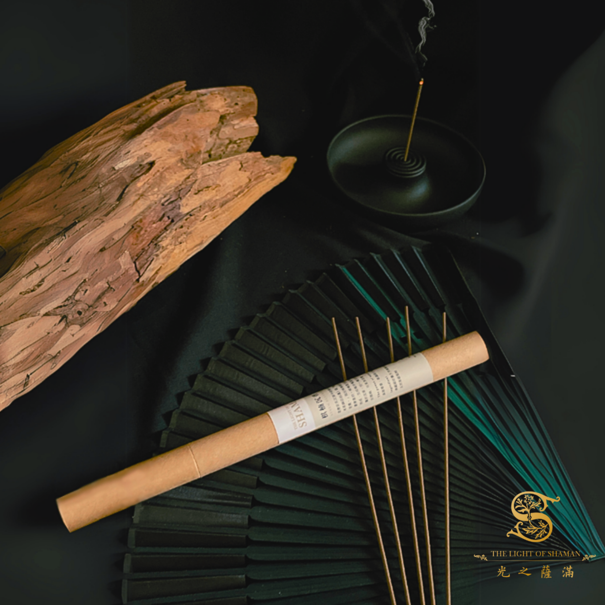 稀有珍貴難得 香中王者 天然天賜珍香棋楠沉香 棋楠沉香線香 5g 10g 20g - 光之薩滿