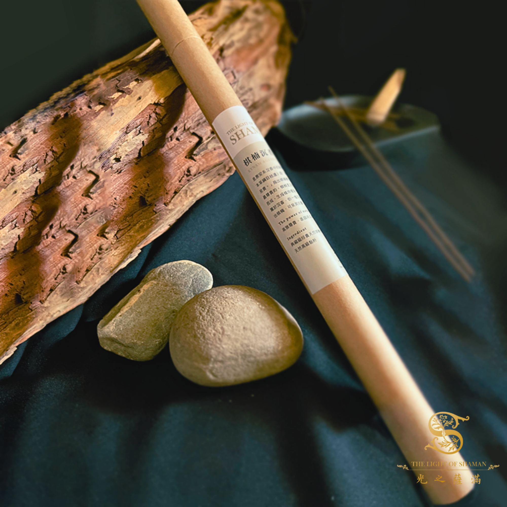 稀有珍貴難得香中王者天然天賜珍香棋楠沉香棋楠沉香線香5 .10.20g - 光