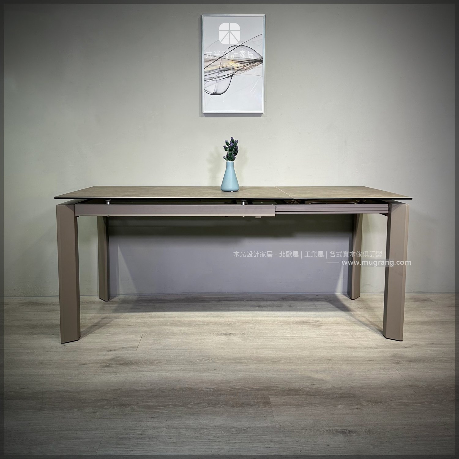 輕奢質感西班牙陶板可延伸餐桌