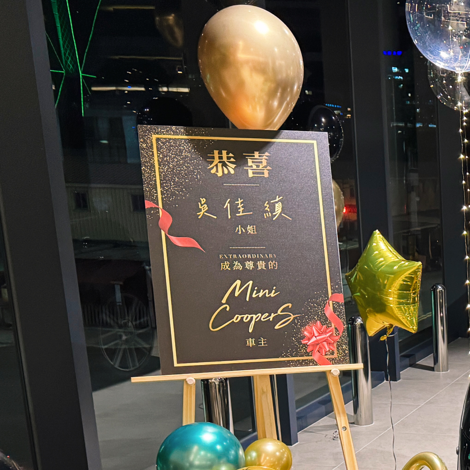 【交車儀式】MINI COOPERS．黑金綠色系