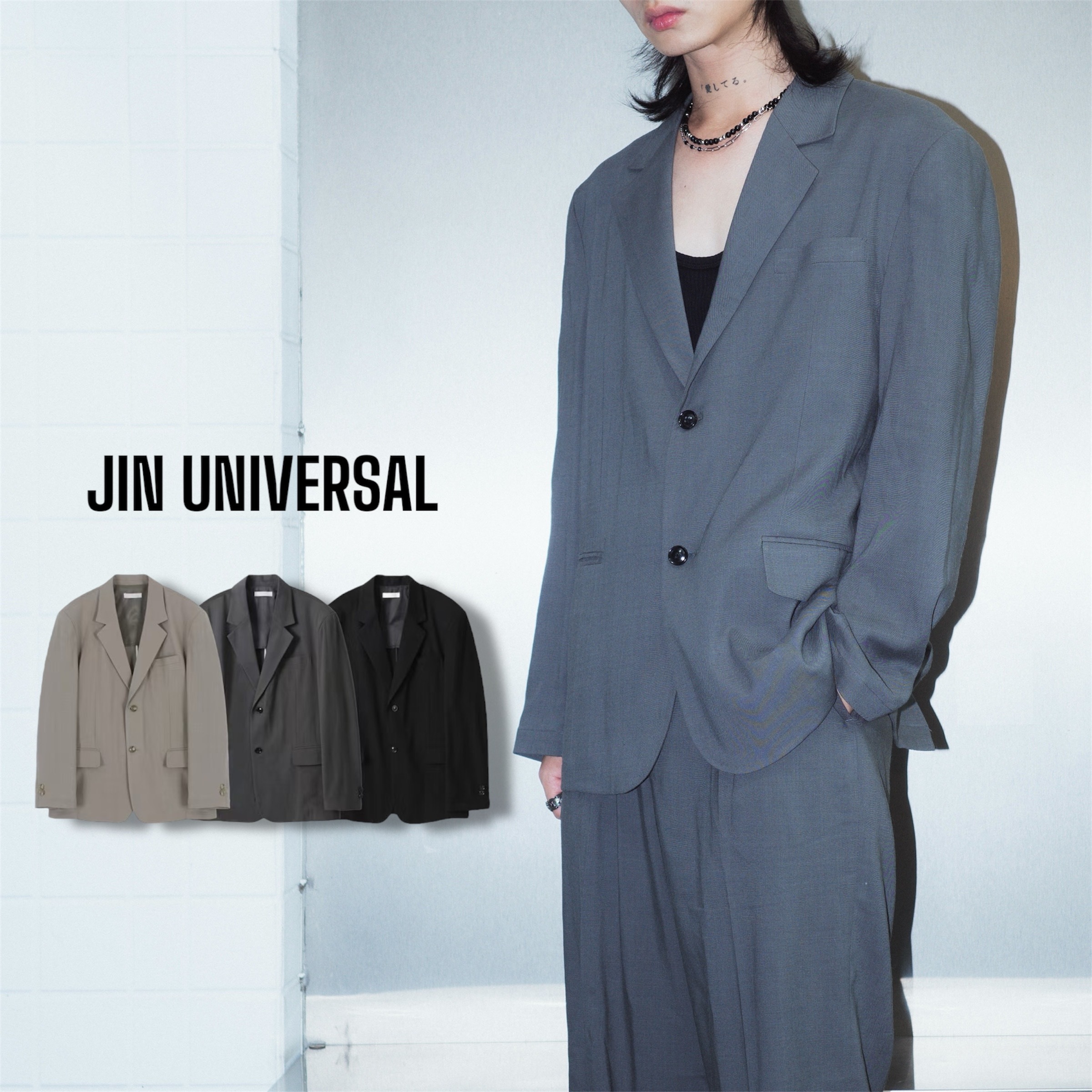 JIN UNIVERSAL 🇰🇷韓國 夏季透氣 薄款西裝 外套 西裝褲 套裝