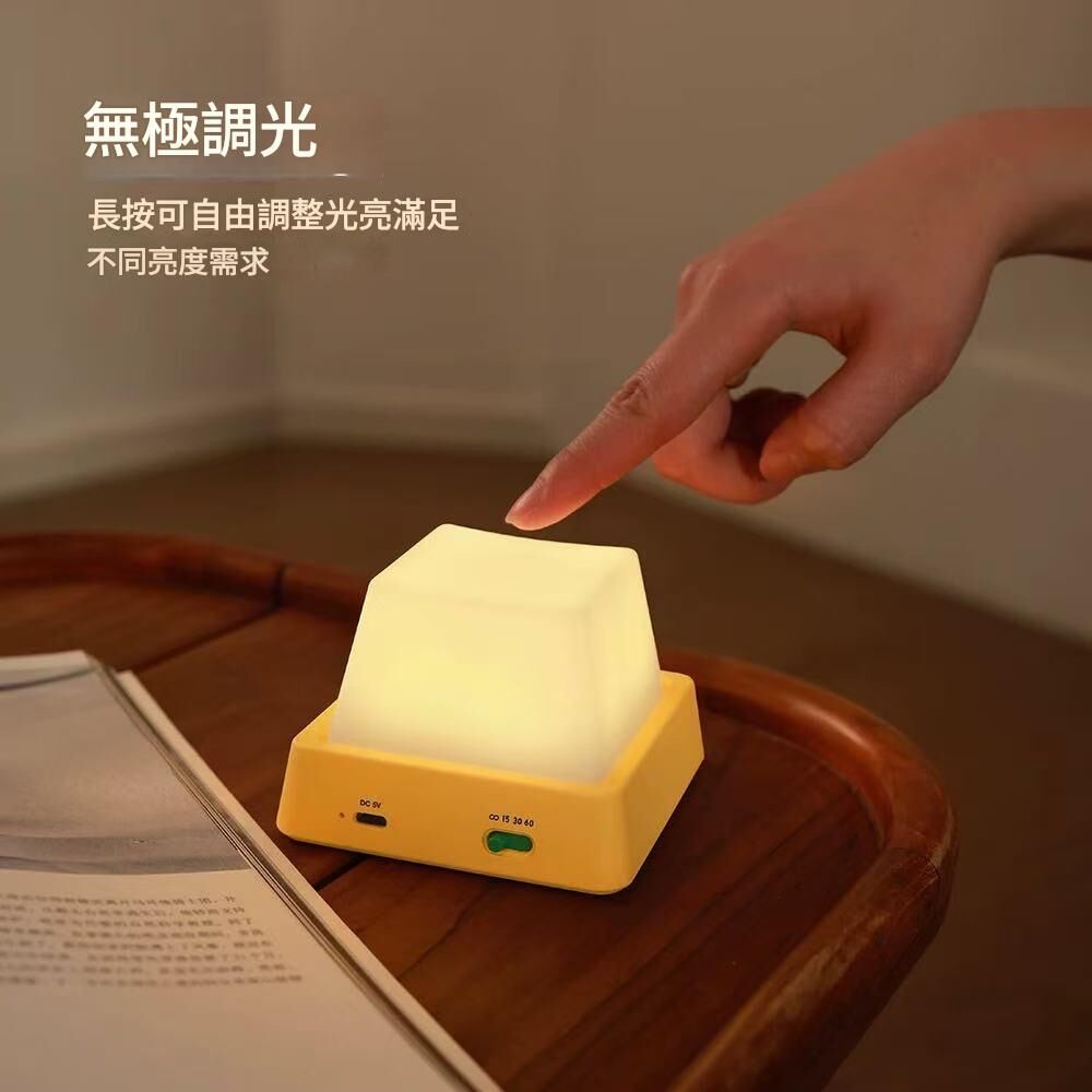 《5980》趣味按鍵小夜燈（附隨機貼紙）