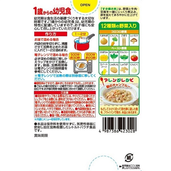 固力果 - 壽喜燒飯(85gx2袋)(12M+) [平行進口貨品]