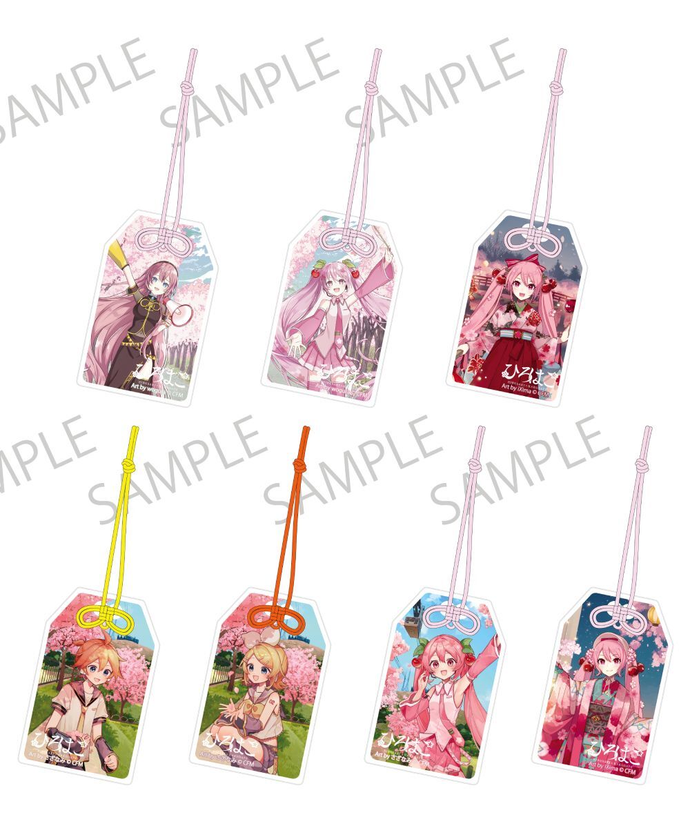 預購-「櫻未來×弘函」 御守風壓克力鑰匙圈 2025 系列 【日本進口精品】