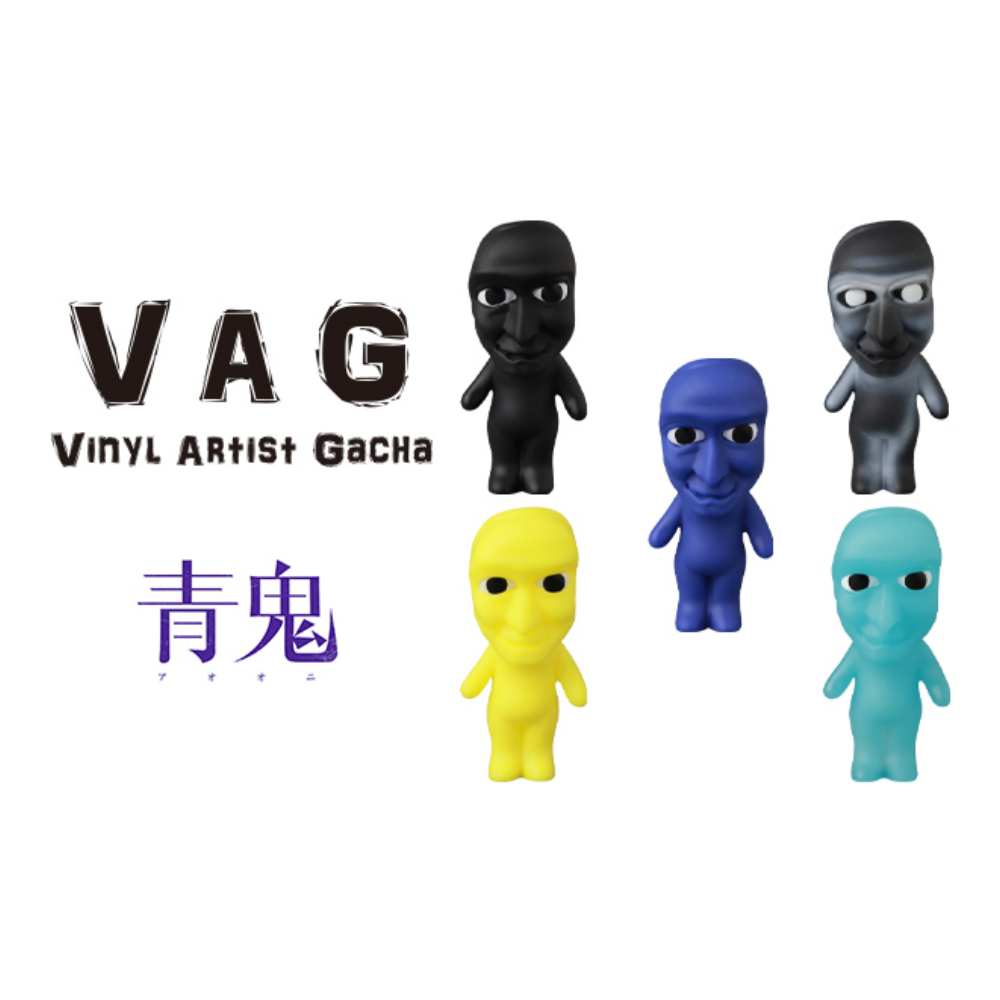 VAG (VINYL ARTIST GACHA) 10th ANNIVERSARY 2 青鬼【全5種セット】