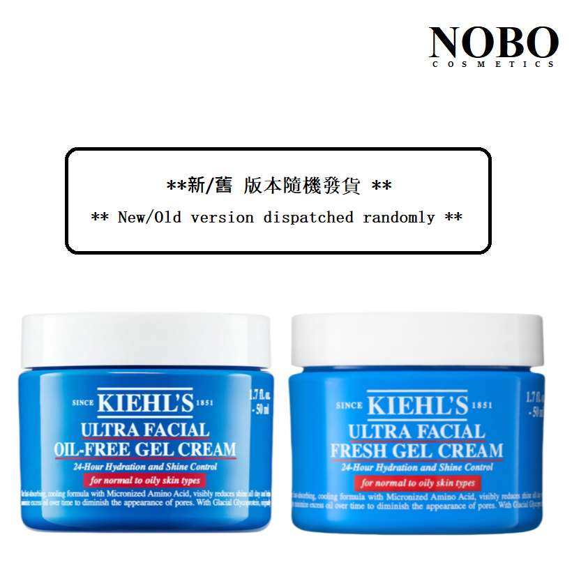 Kiehl's 特效清爽保濕啫喱面霜 *版本隨機發*