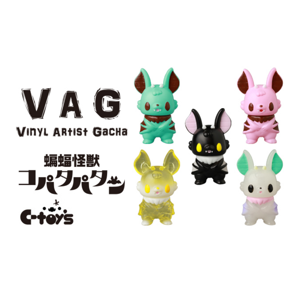 VAG (VINYL ARTIST GACHA) 10th ANNIVERSARY 2 コパタパタン【全5種セット】
