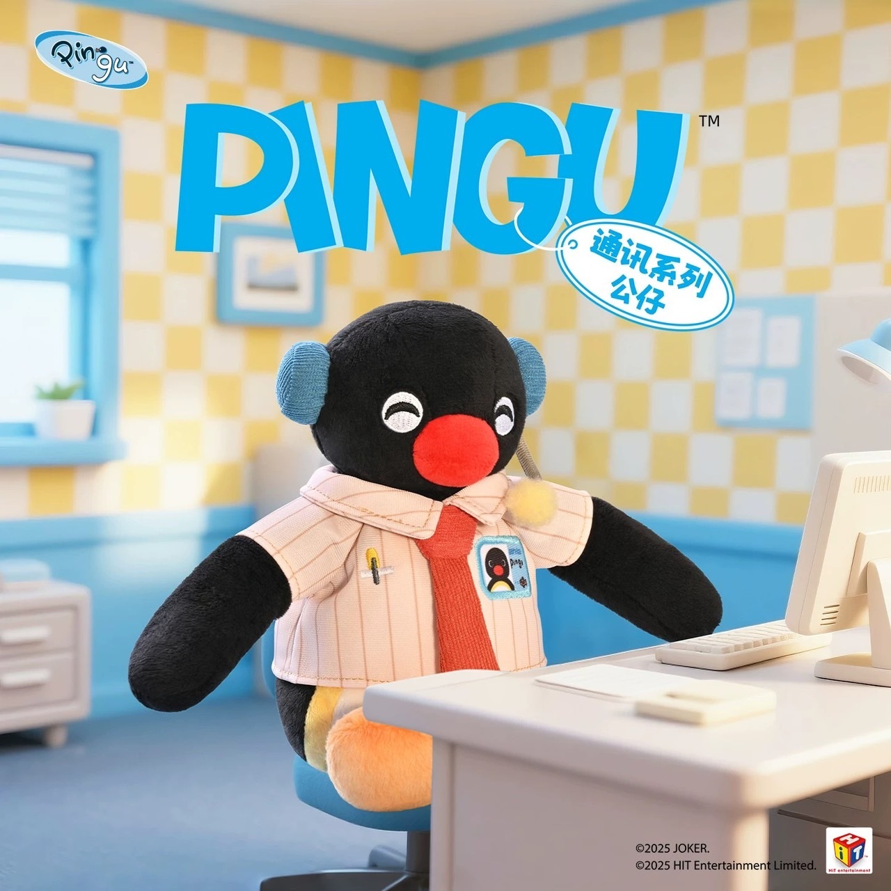 PINGU 企鵝家族 通訊系列 客服人員 玩偶