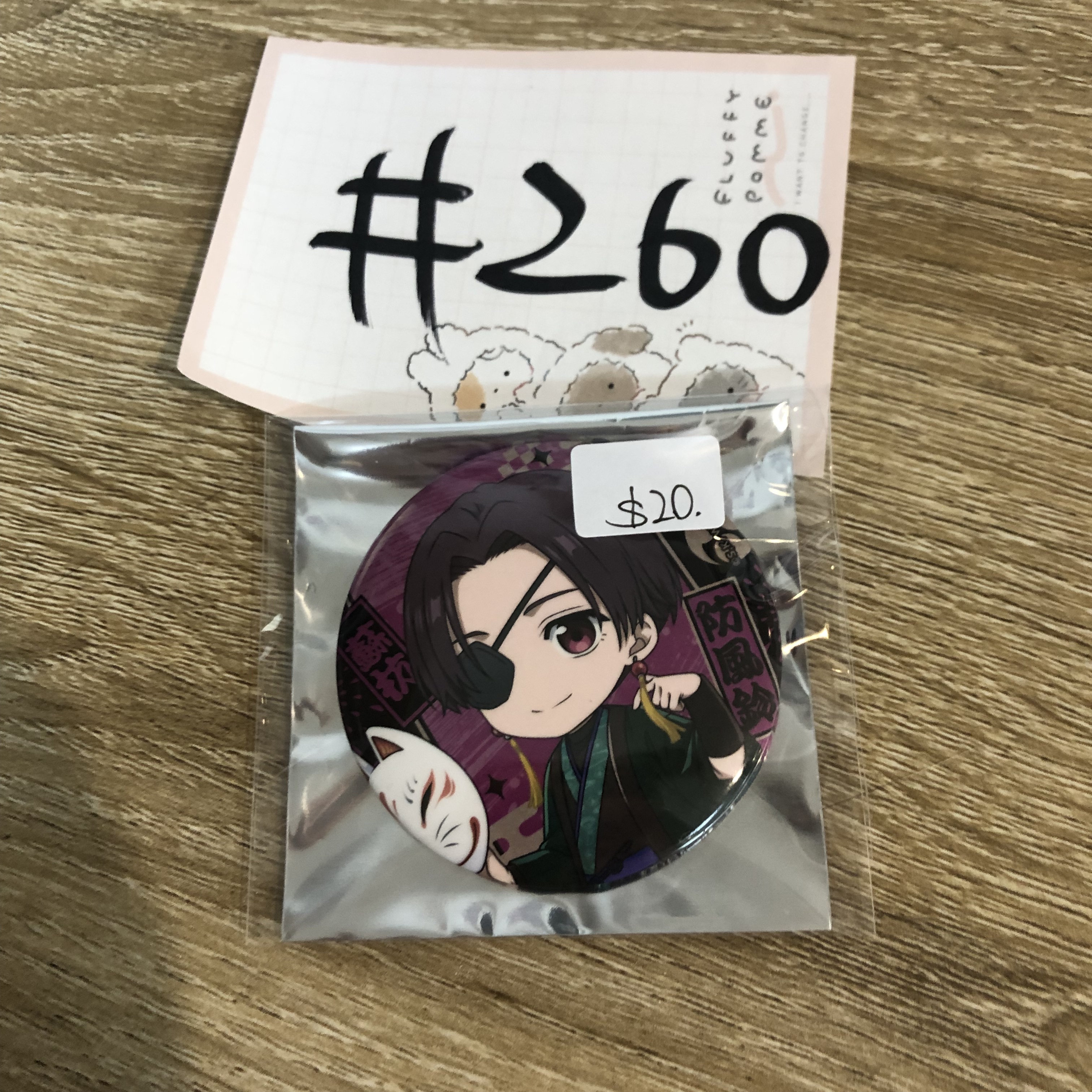 WIND BREAKER   蘇枋  襟章#260