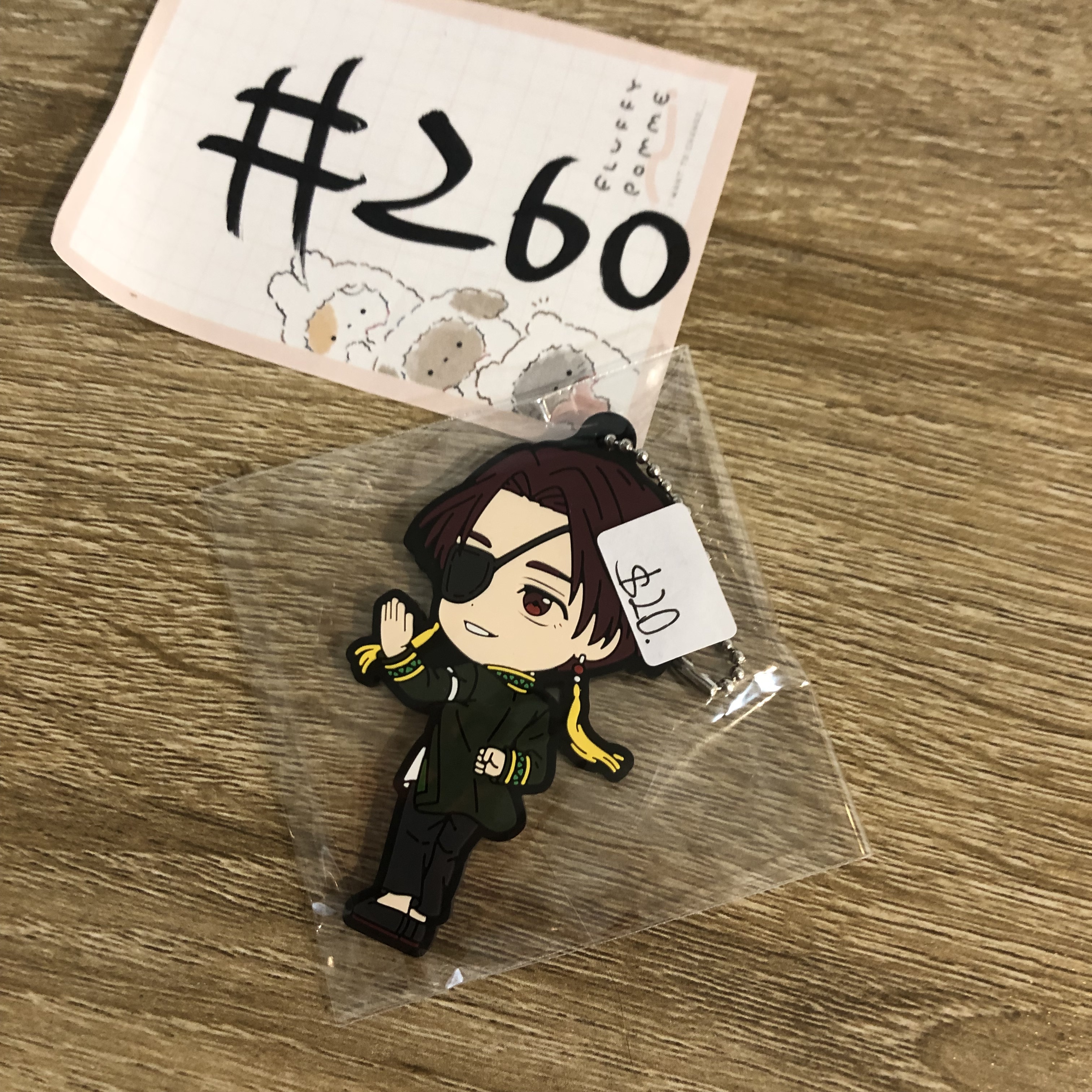 WIND BREAKER   蘇枋  掛件#260