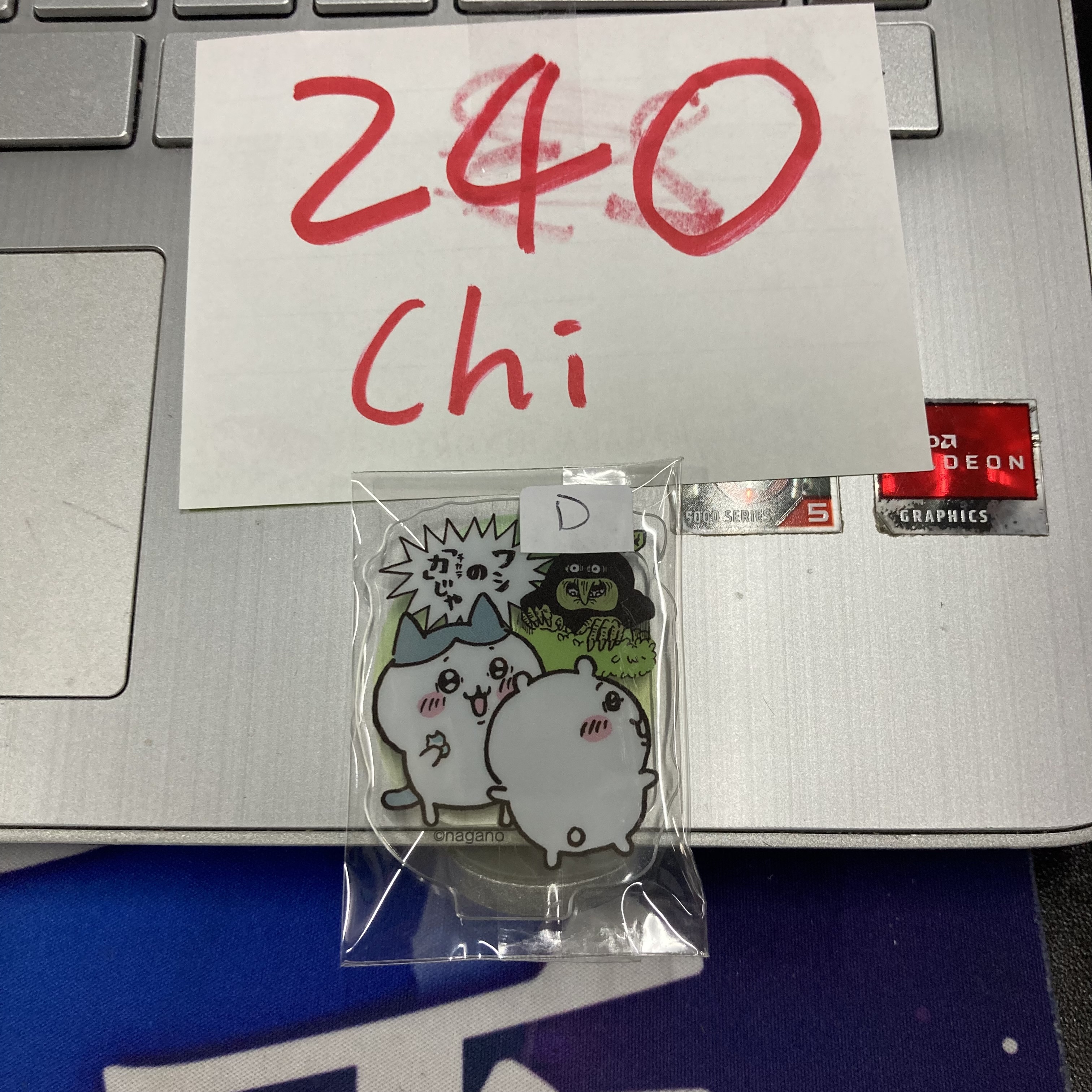 CHIIKAWA  D 立牌 #240