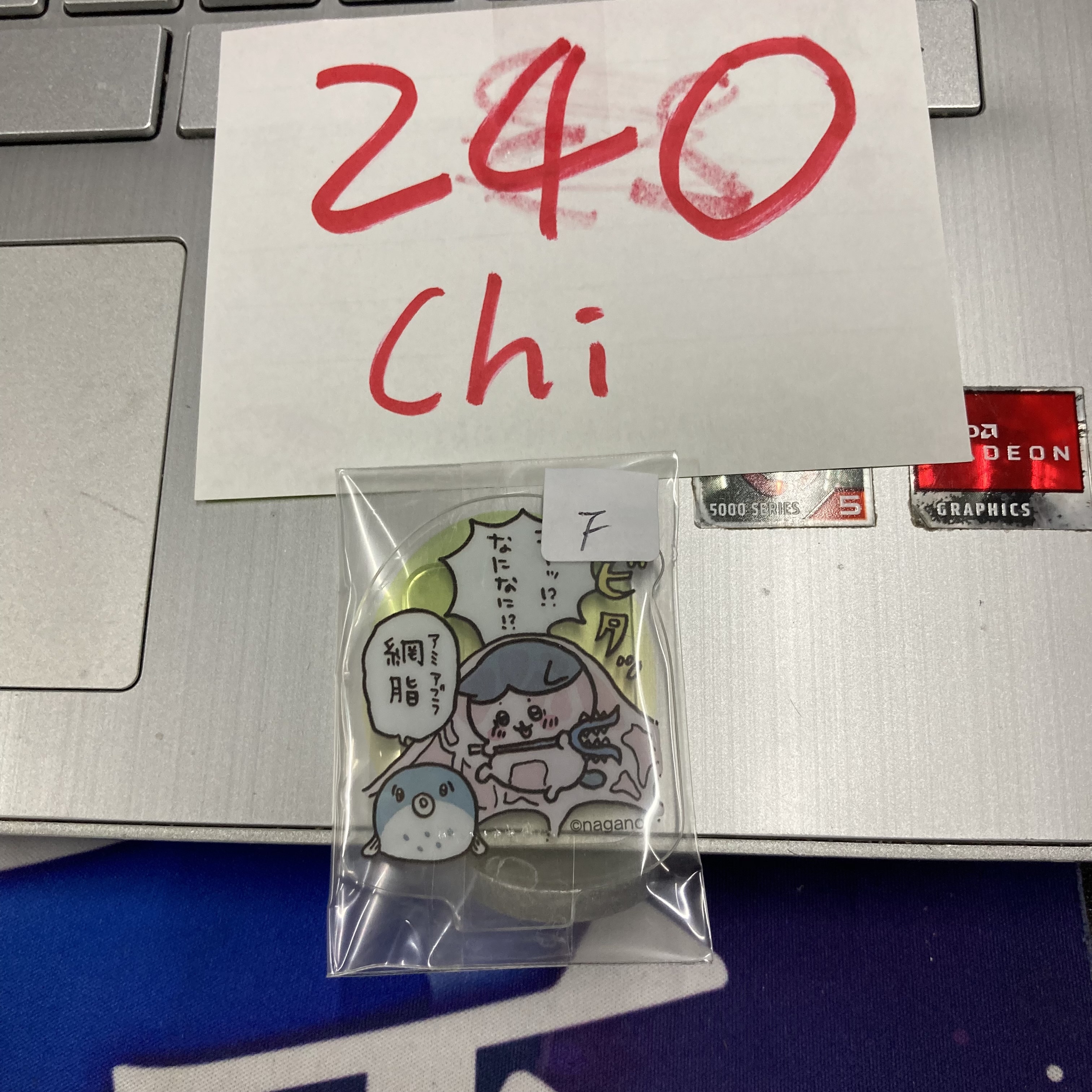 CHIIKAWA  F 立牌 #240