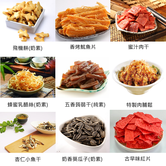 (團購)垂坤(02/05到貨)