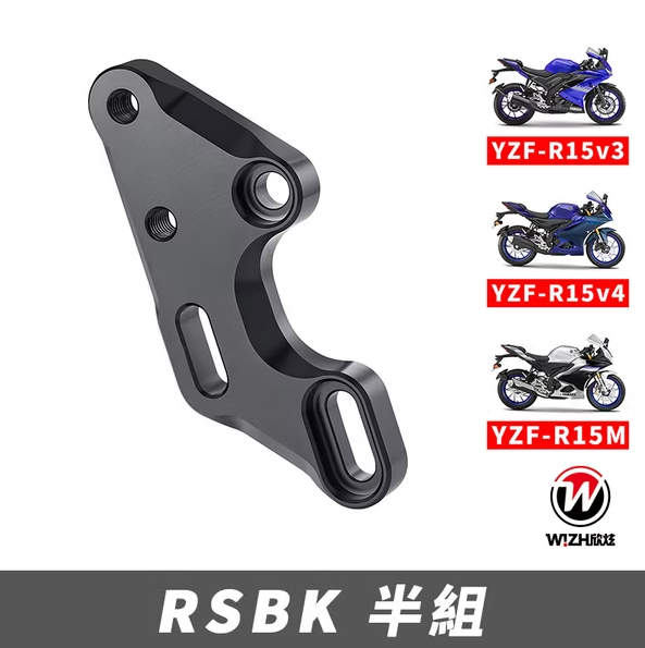 【W!ZH 欣炫】腳踏後移 半組｜R15V3 R15V4 R15M｜半組腳踏 R15 改裝品 簡易腳踏