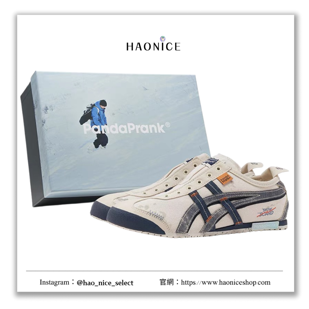 【HAO NICE 】熊貓惡作劇系列 ❗️配合FAKEBUSTERS驗鞋 ❗️ Onitsuka Tiger 鬼塚虎 雪徑春蹤系列 雪地遊俠訂製 低筒運動休閒鞋❤️