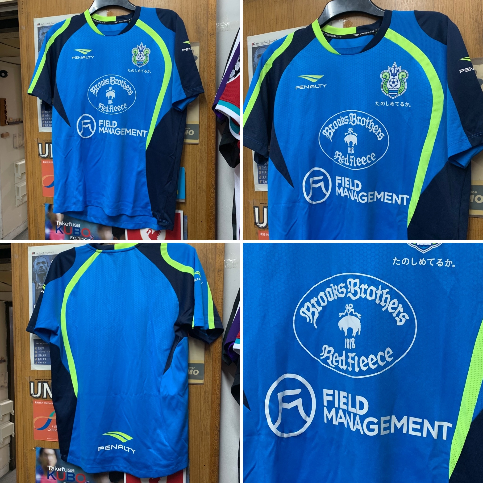 2017 Shonan Bellmare Pre Match Shirt  [Used, L 90% New]