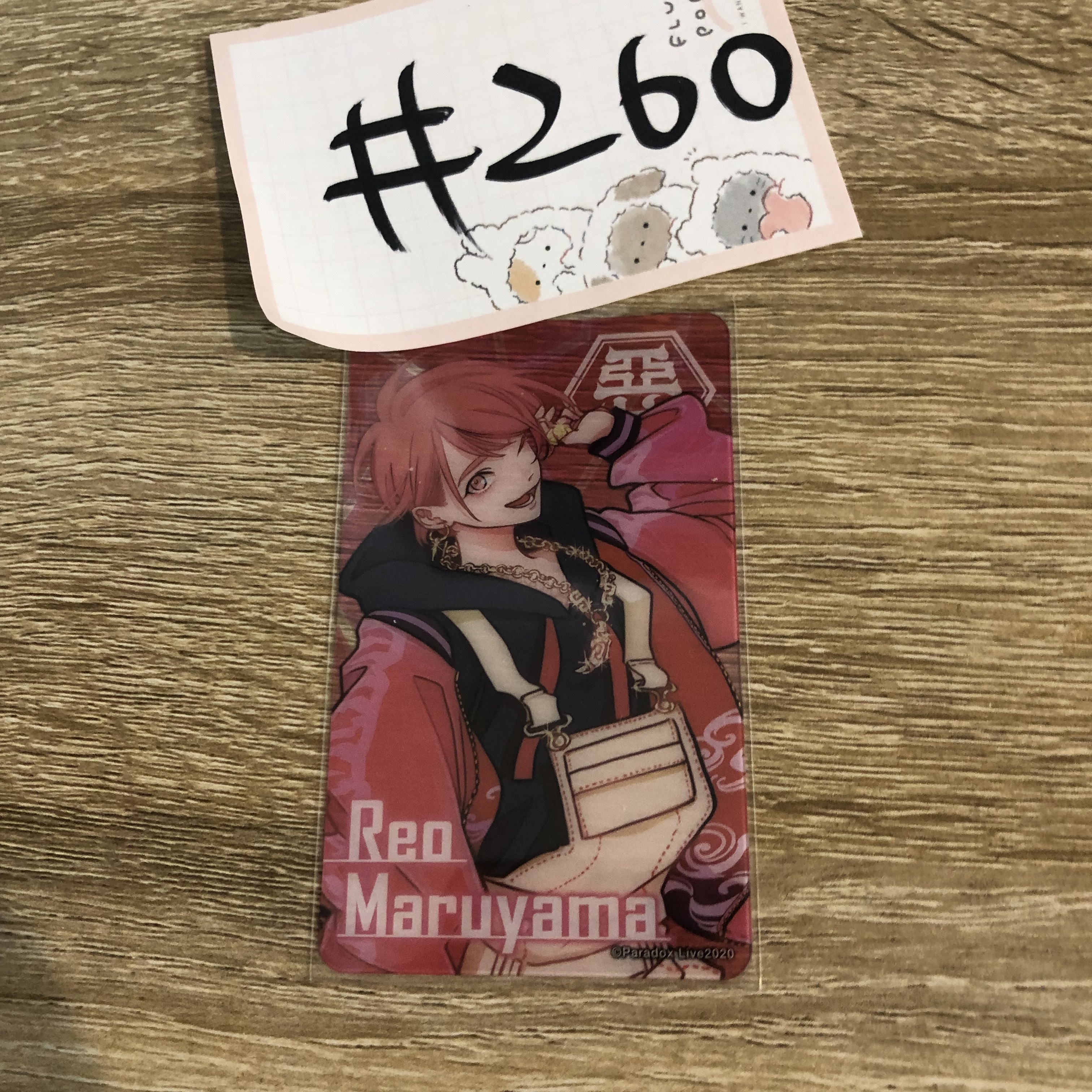 Paradox Live  玲央 小卡#260