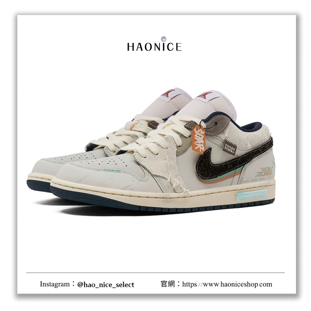 【HAO NICE 】熊貓惡作劇系列 ❗️配合FAKEBUSTERS驗鞋 ❗️ Air Jordan 1 雪徑春蹤系列 寒境訂製 低筒戶外休閒時尚潮流籃球鞋🔥