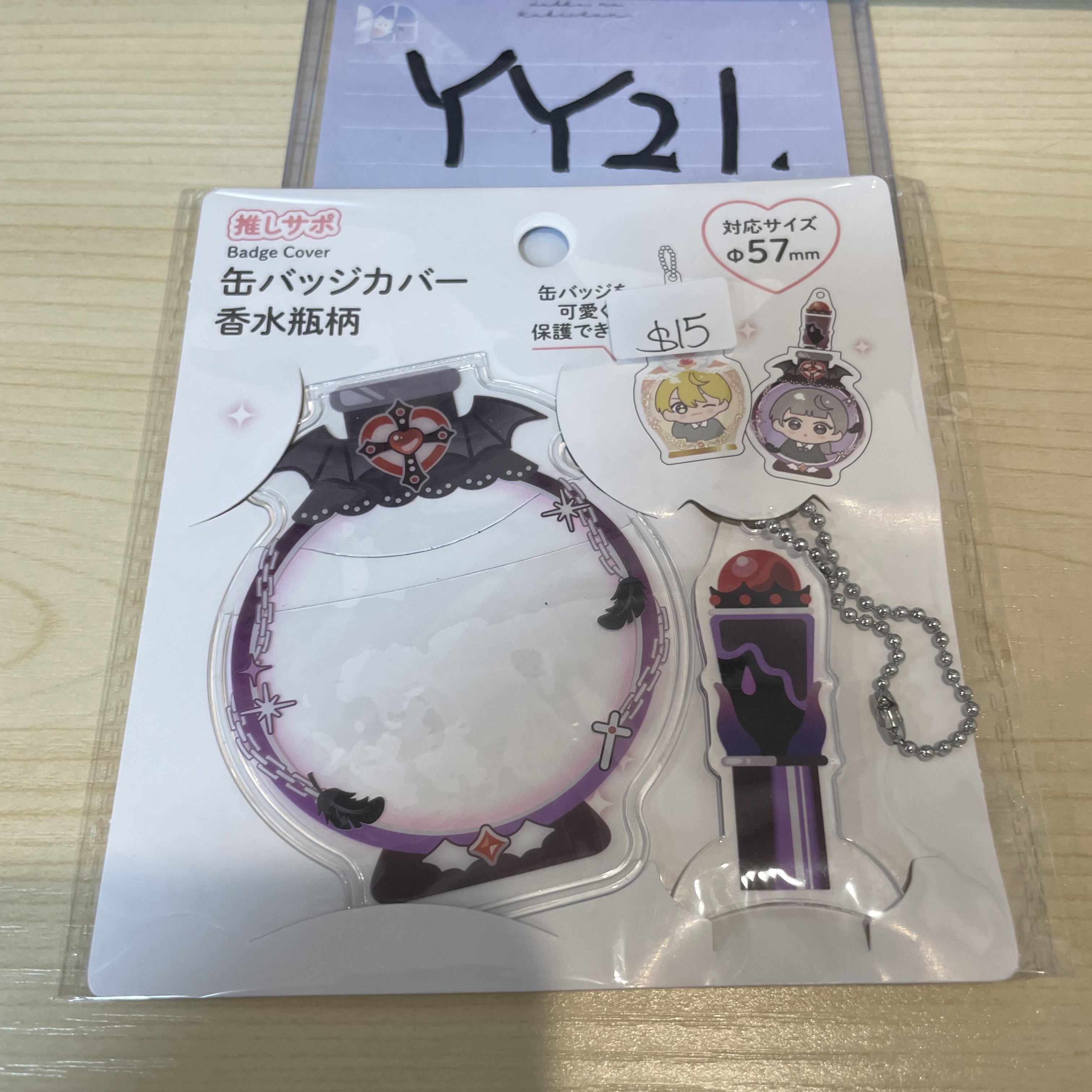 其他 襟章套掛件 黑色 香水瓶款 57mm  YY21