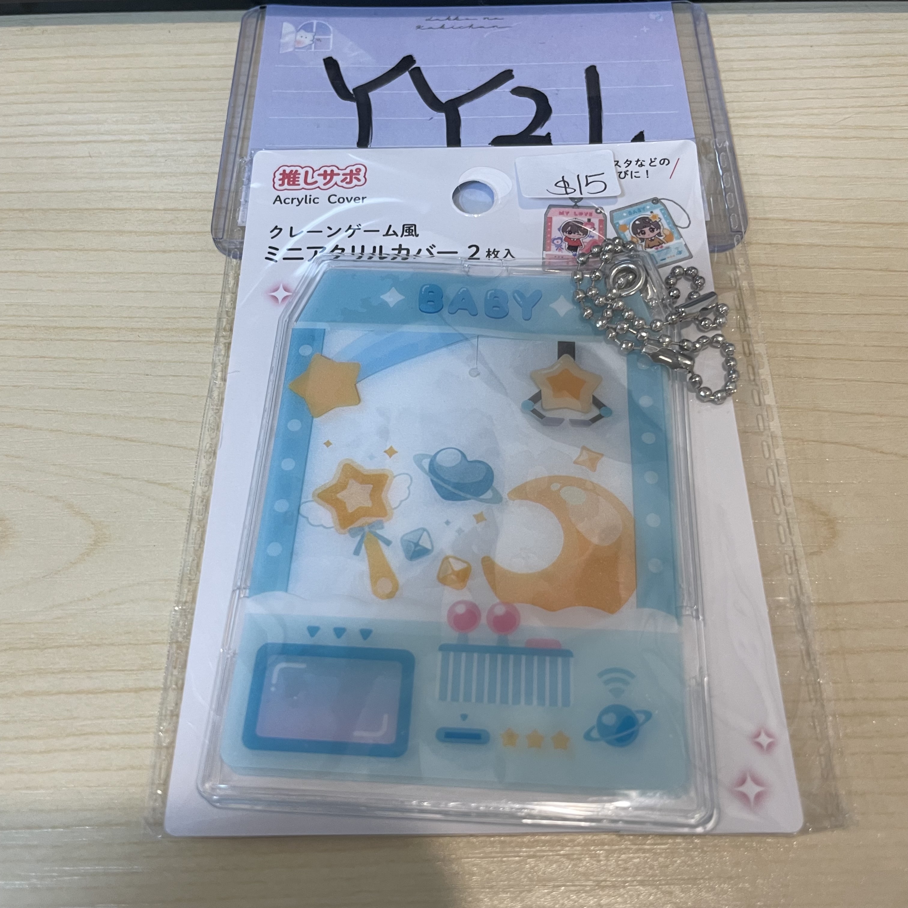 其他 夾公仔機風 收納套 藍色/水色 掛件 1包同款2個 掛件/襟章/小立牌可用                             YY21