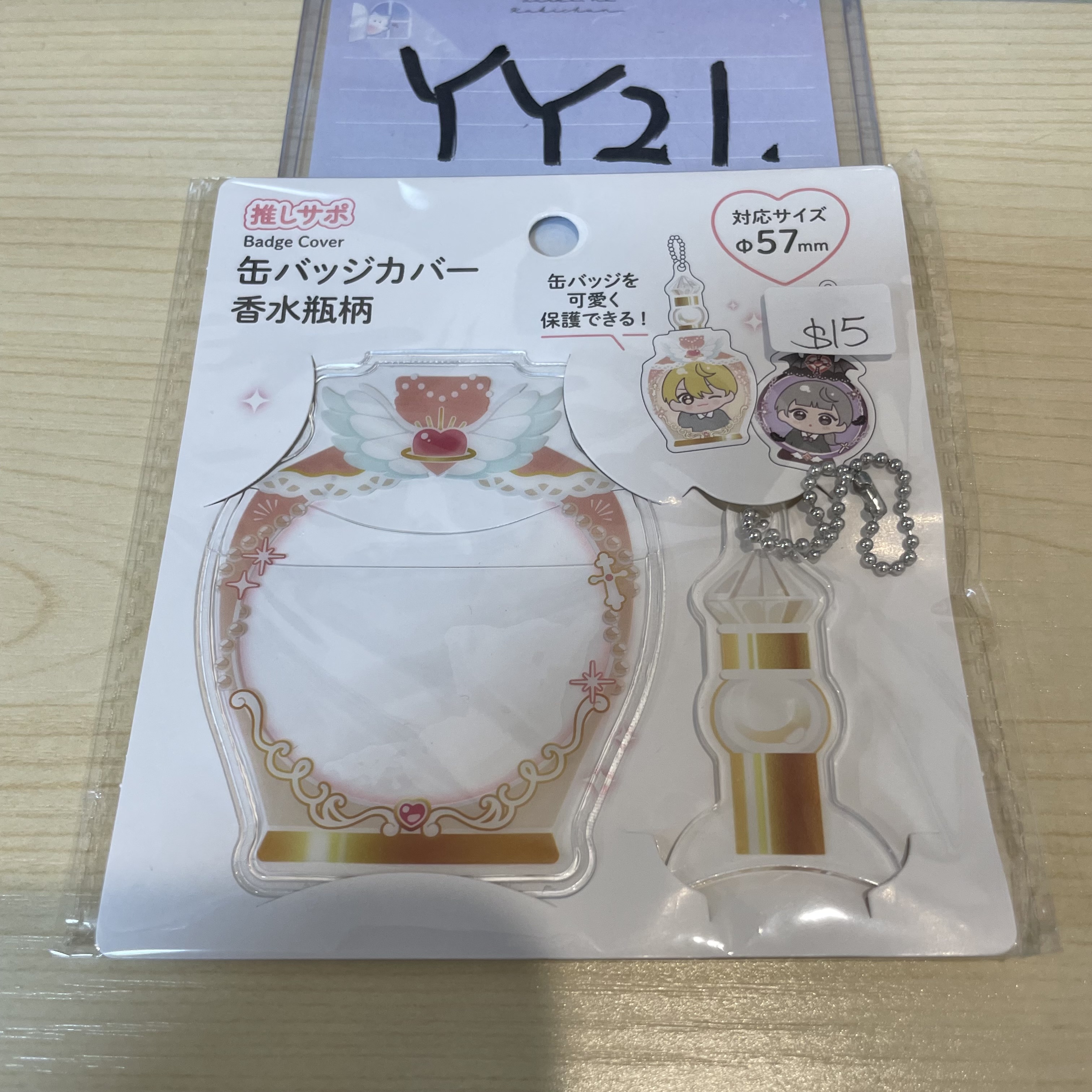 其他 襟章套掛件 粉色 香水瓶款 57mm                             YY21