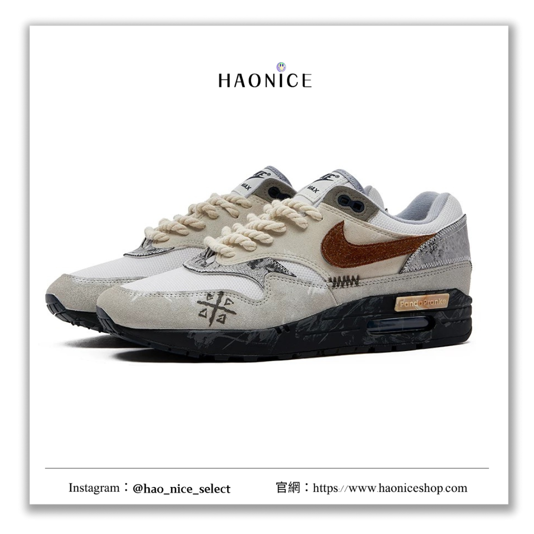 【HAO NICE 】熊貓惡作劇系列 ❗️配合FAKEBUSTERS驗鞋 ❗️ Nike Air Max 1 踏雪尋疆系列 伏擊訂製 低筒生活休閒慢跑鞋🔥