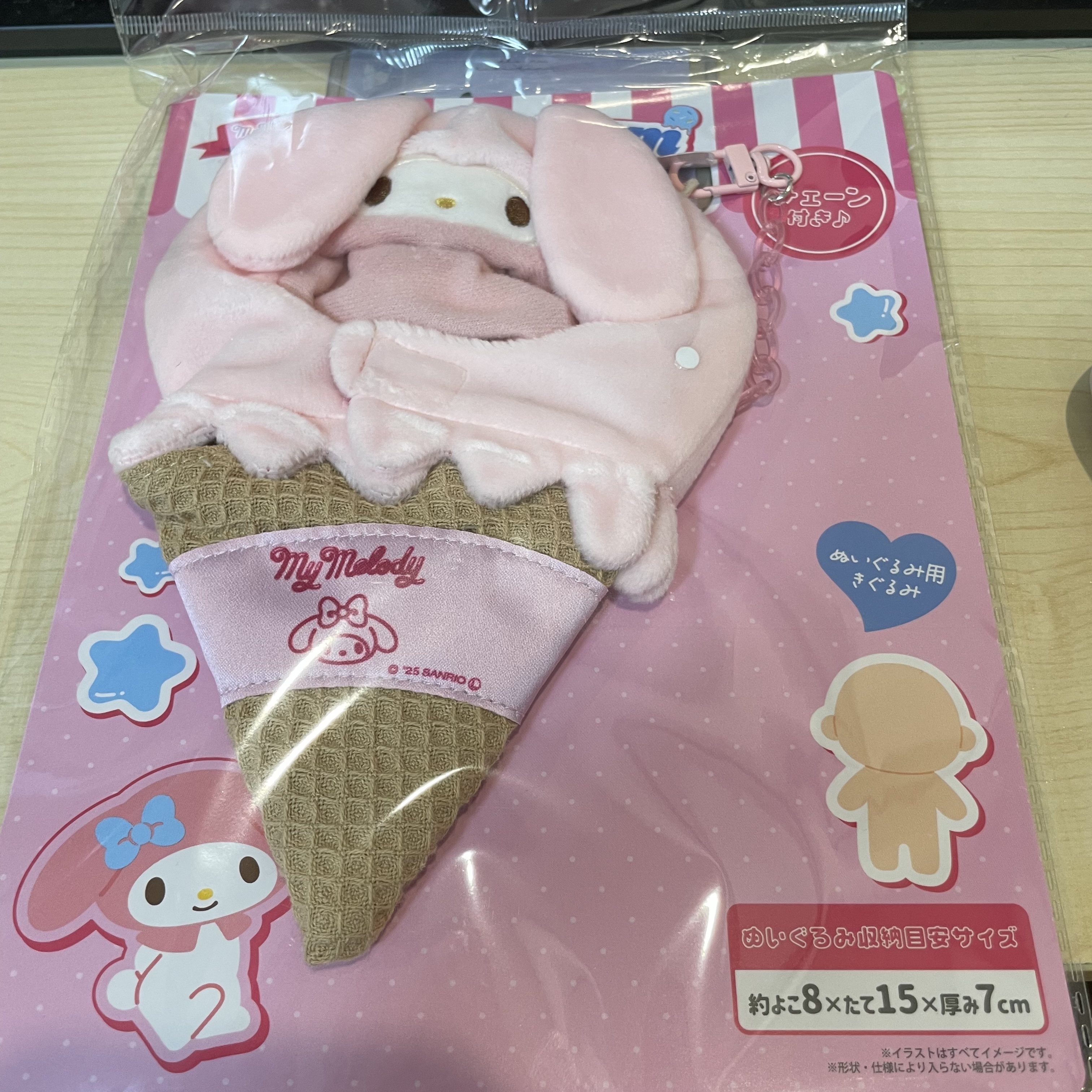 Sanrio MELODY 娃衣 娃袋                                      YY21