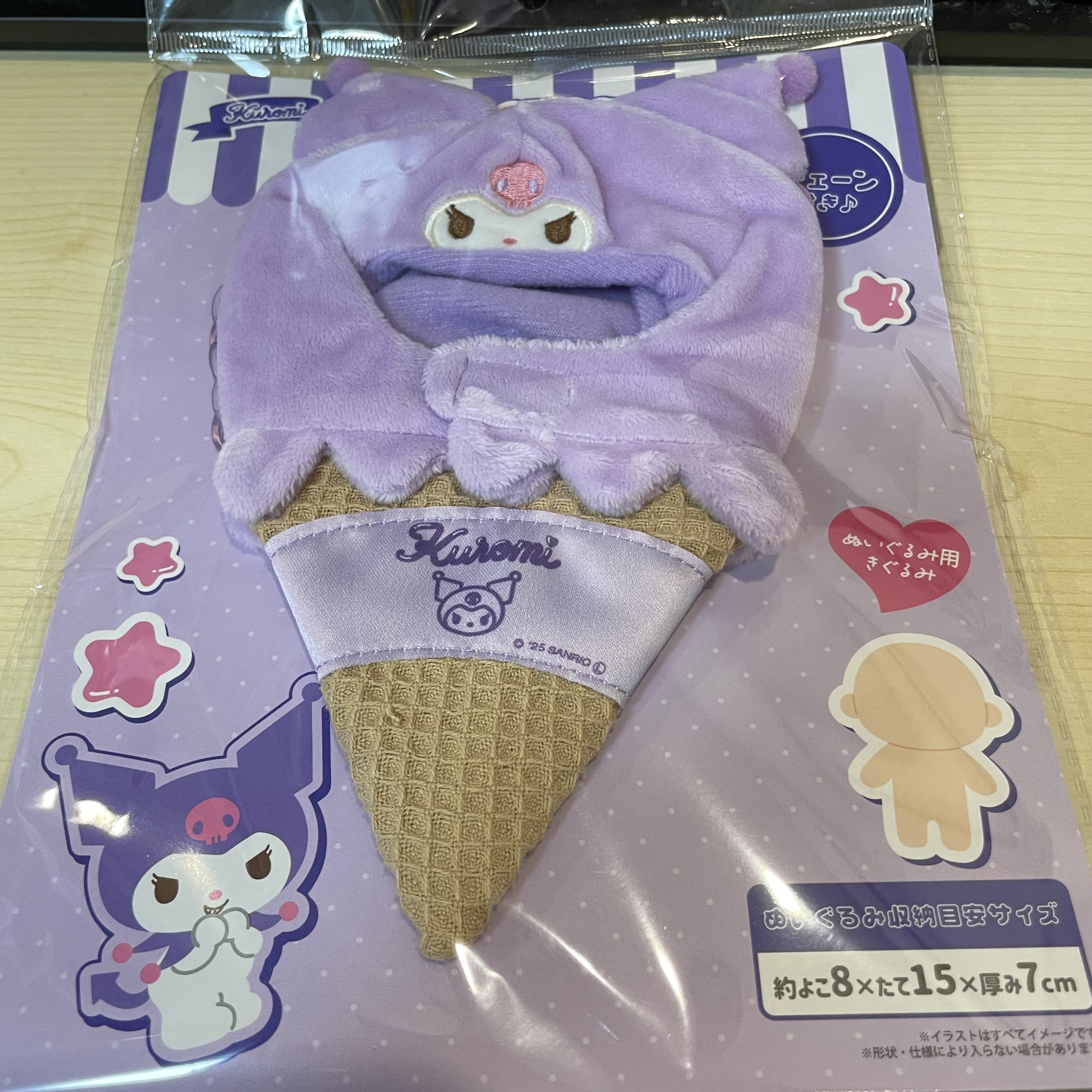 Sanrio KUROMI 娃衣 娃袋                                      YY21