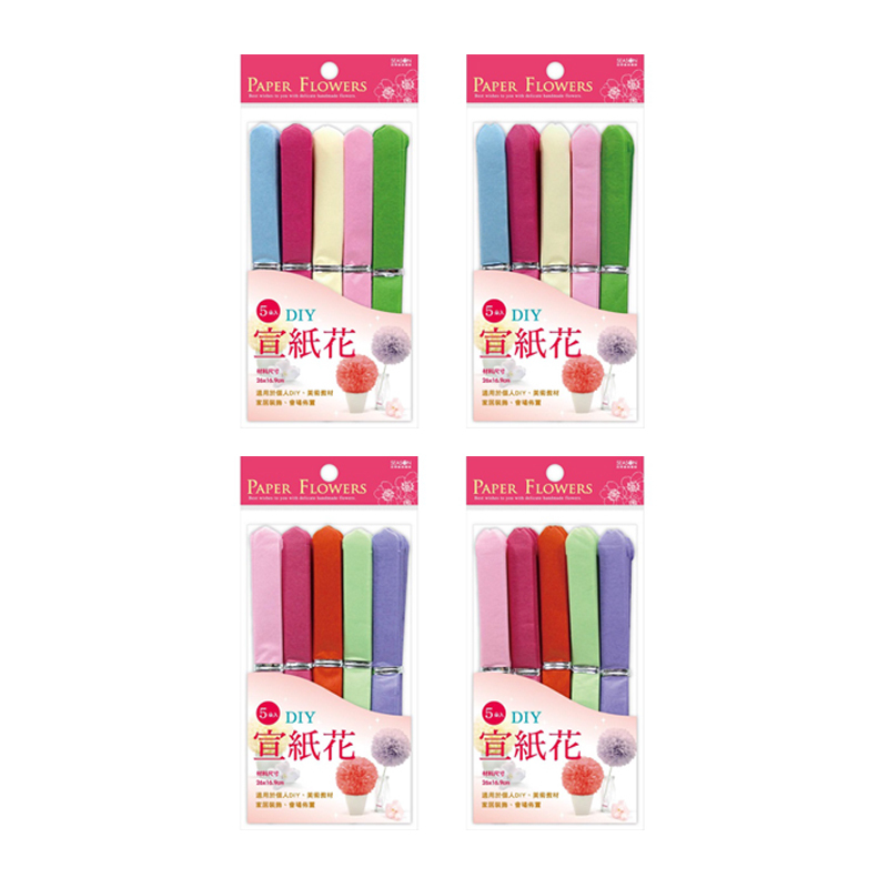 四季紙品 超值DIY宣紙花組 5朵入【ML075A】