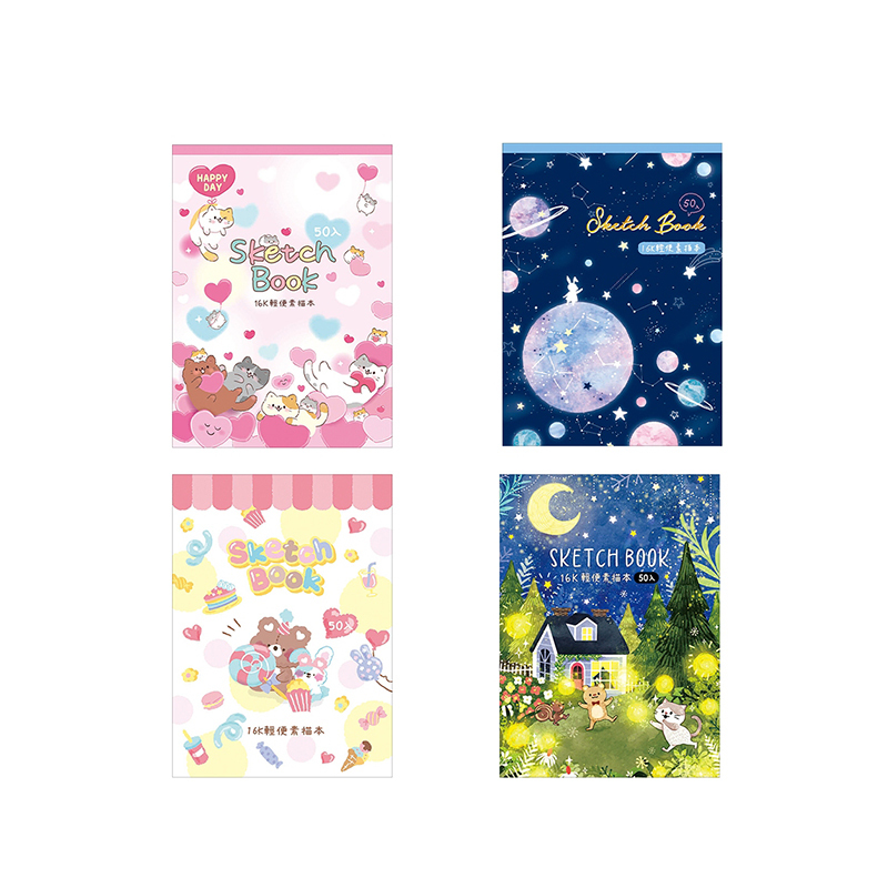 四季紙品 輕便素描本16K 【TB6001】