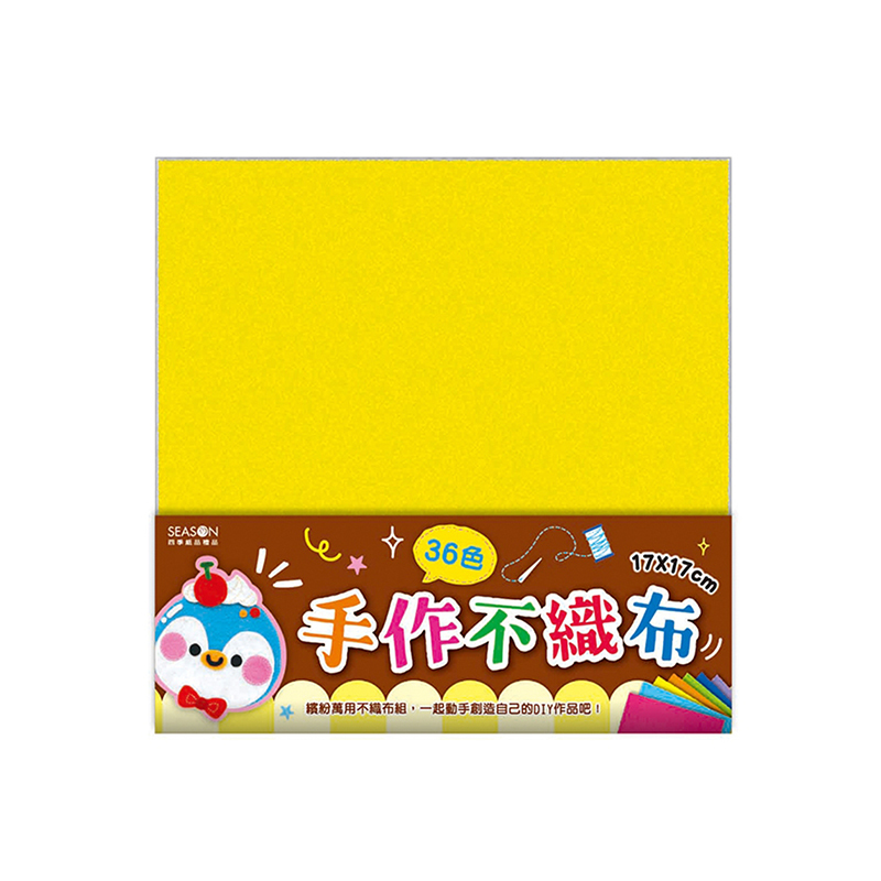 四季紙品 DIY方形不織布包 36色 36入【DIYB039-01】
