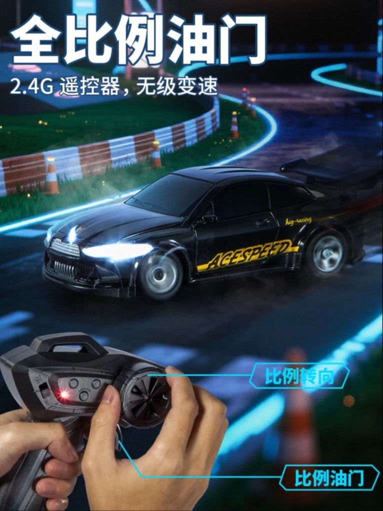 🎮RC遙控車 超迷你 飄移 遙控車 玩具車