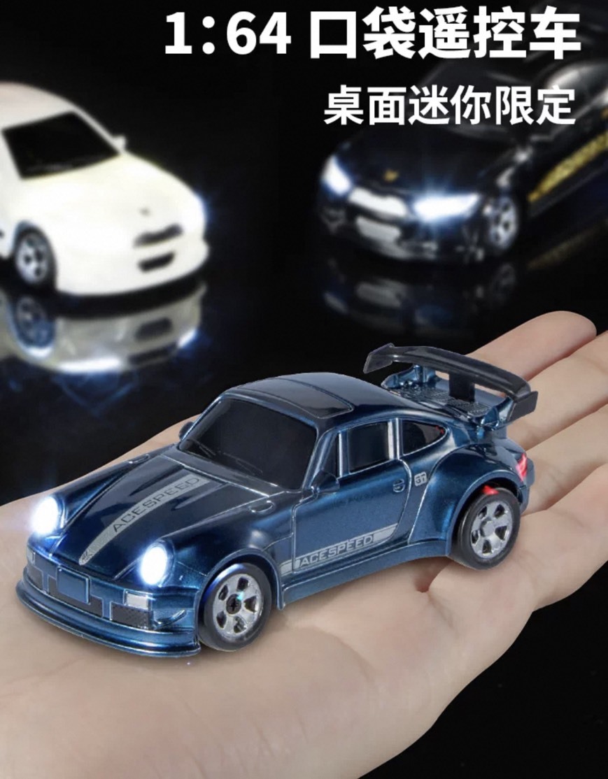 🎮RC遙控車 超迷你 飄移 遙控車 玩具車