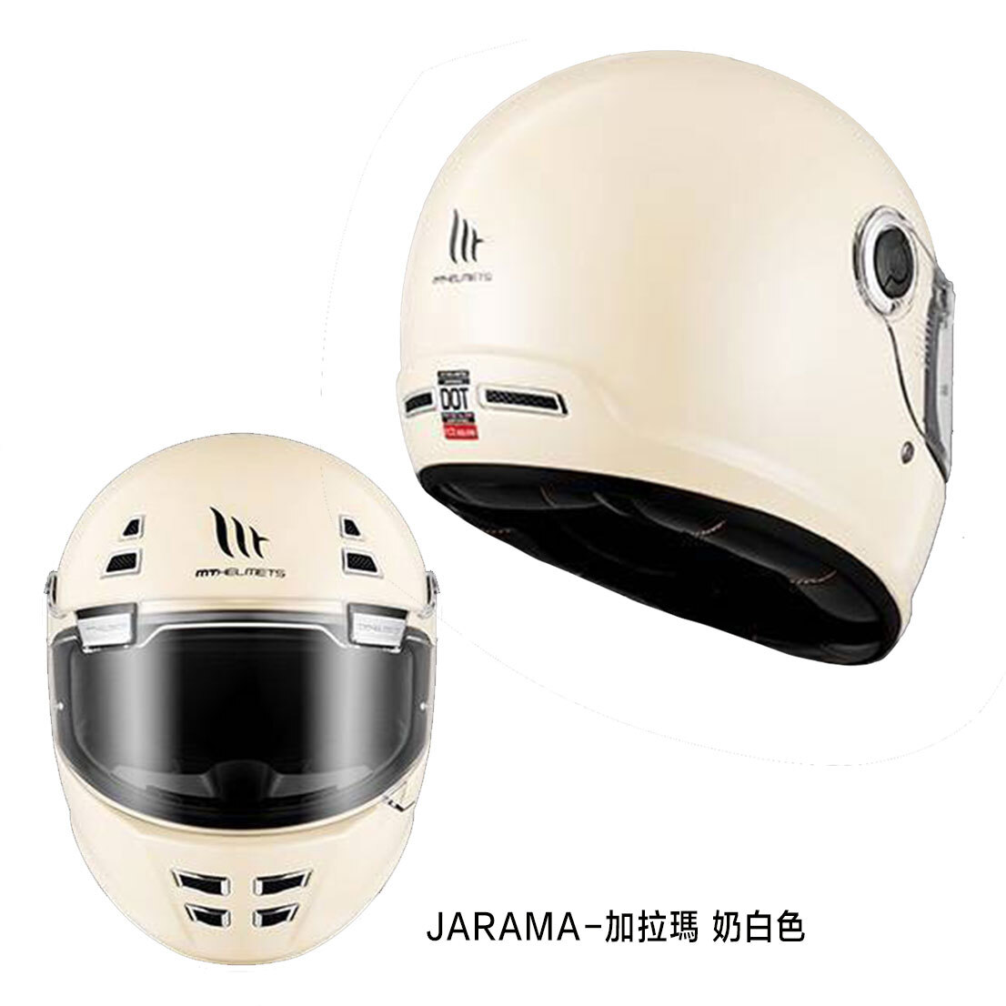 MT JARAMA 加拉瑪 全罩安全帽 奶白