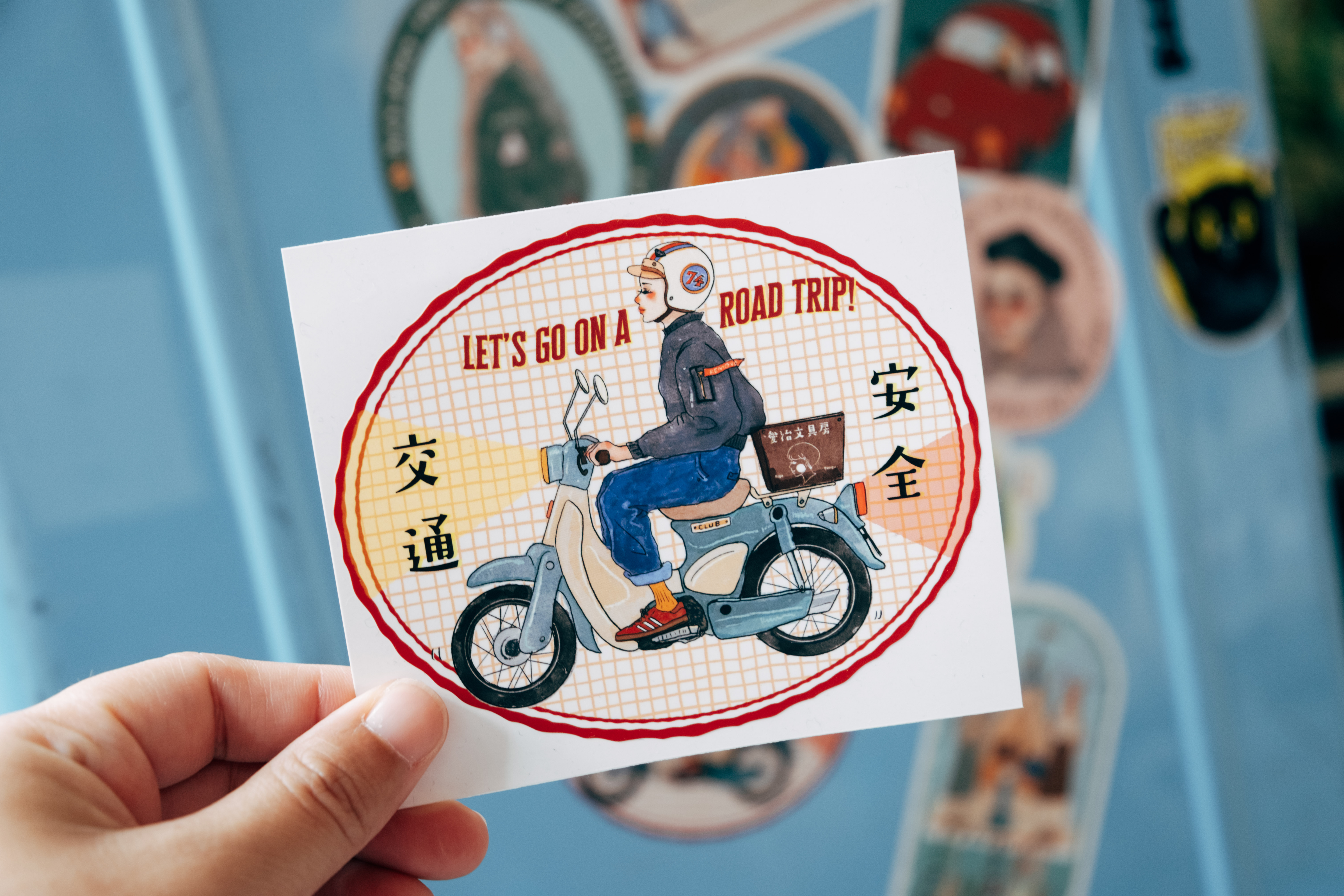 行車安全愛注意 防水貼紙 行李箱貼紙 安全帽貼紙 車貼｜甜蜜生活