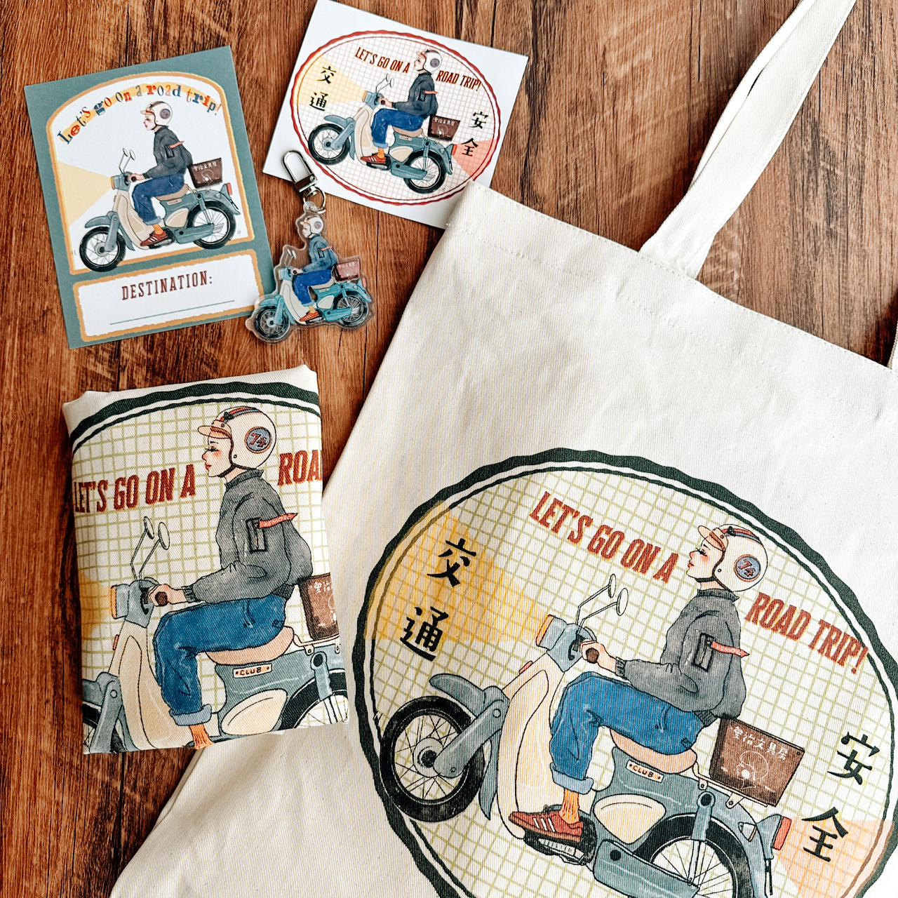 交通安全 行車平安 旅行生活 帆布袋｜甜蜜生活