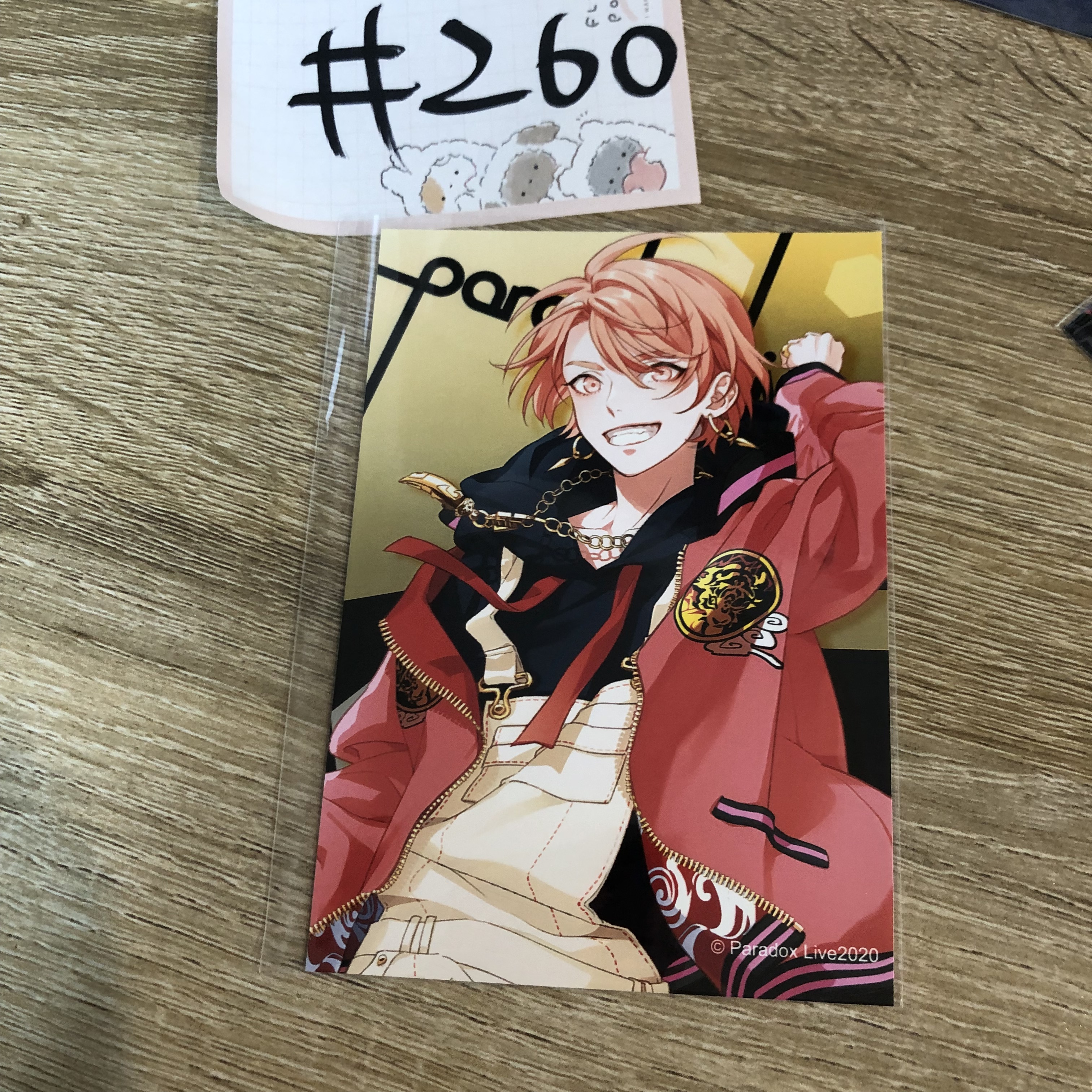 Paradox Live 玲央 相卡#260