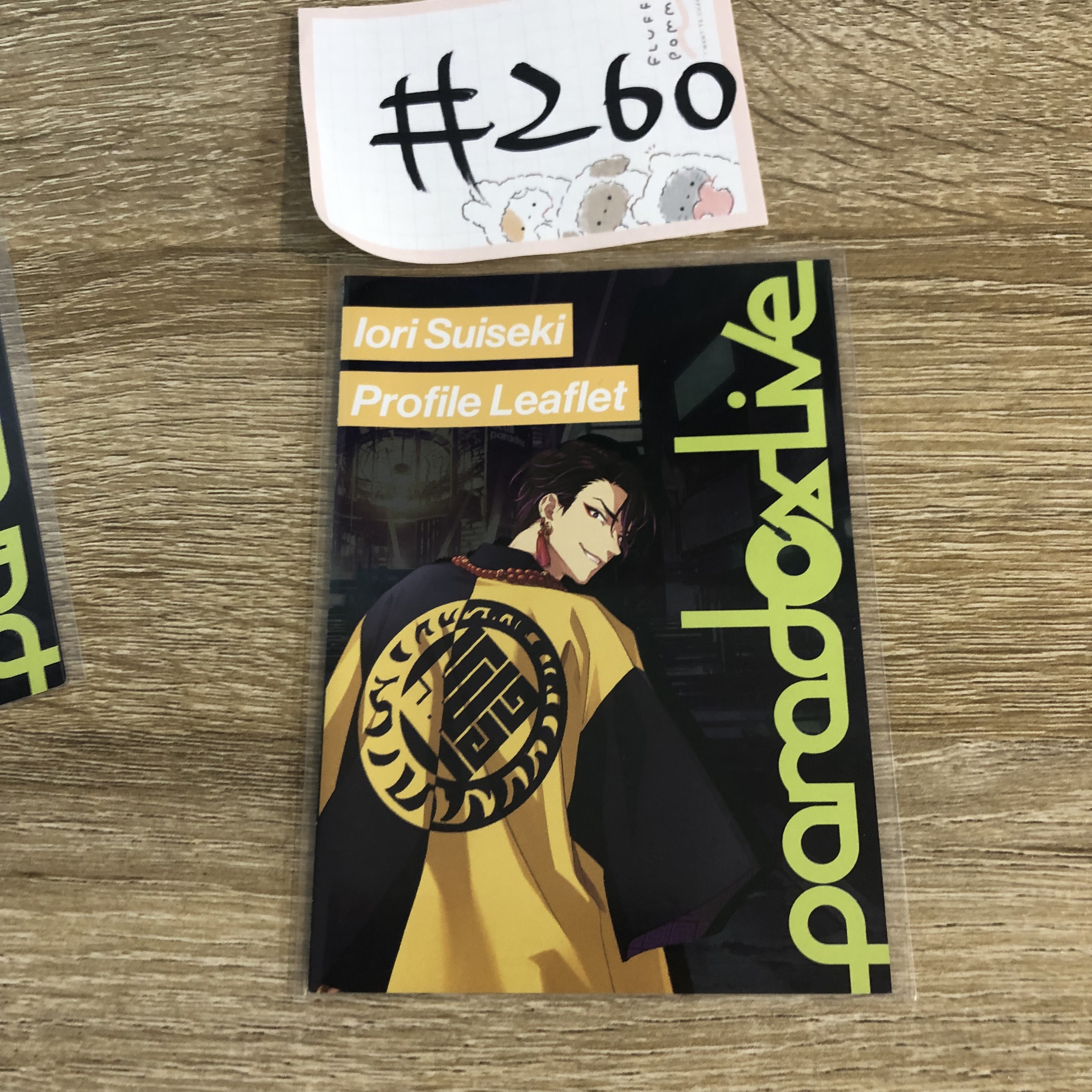 Paradox Live 依織  相卡#260